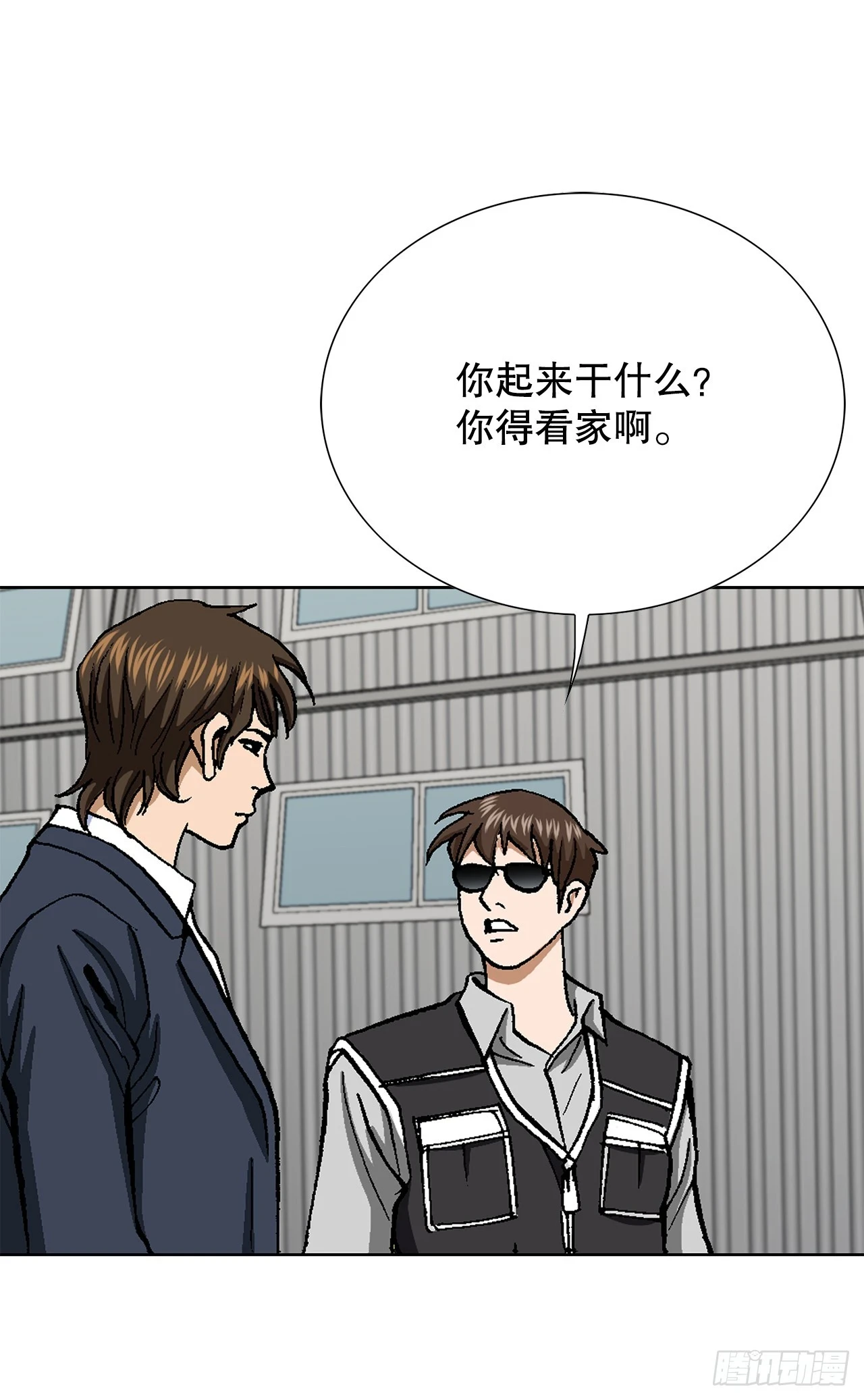 36.概率30% 第36页