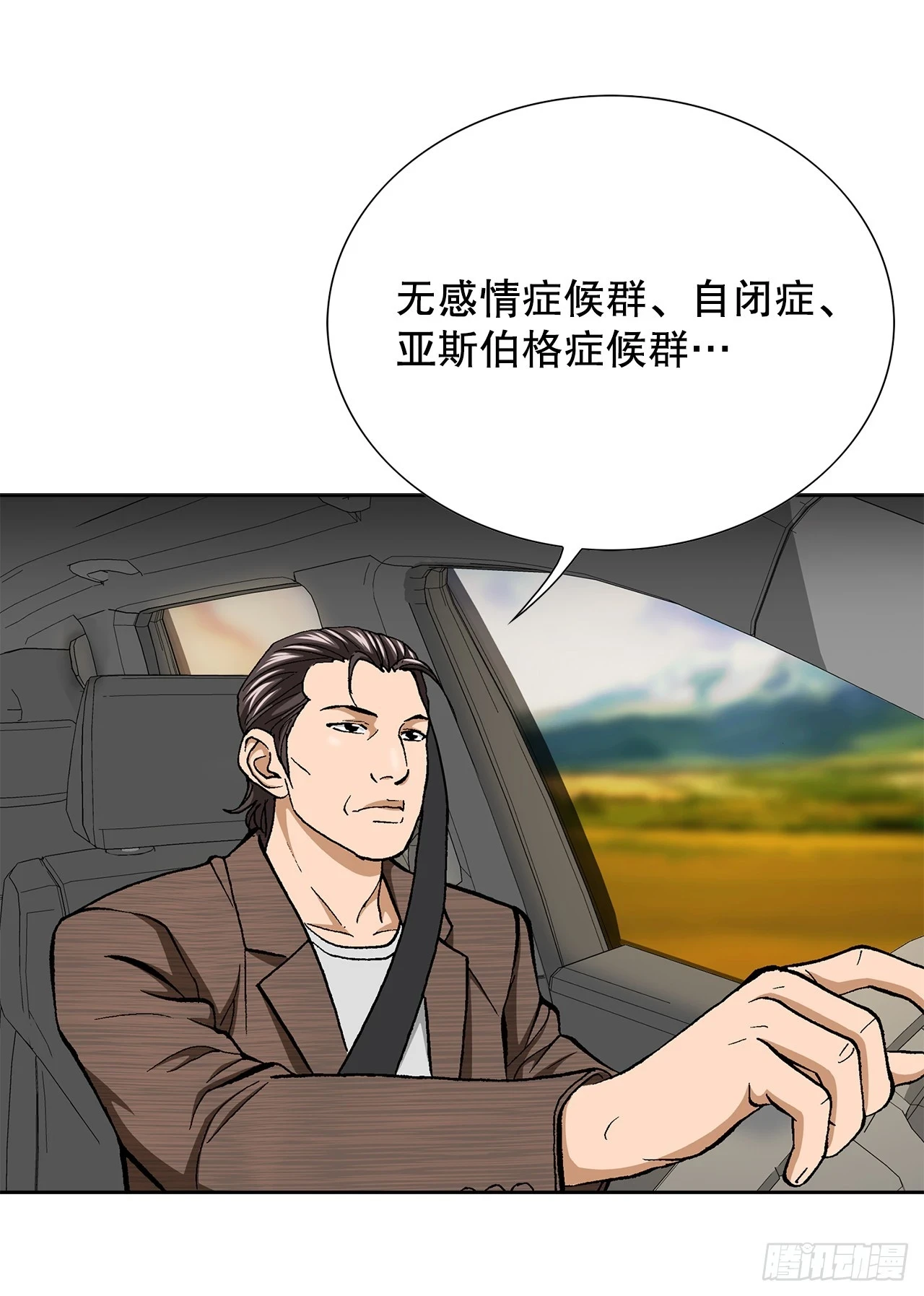 36.概率30% 第41页