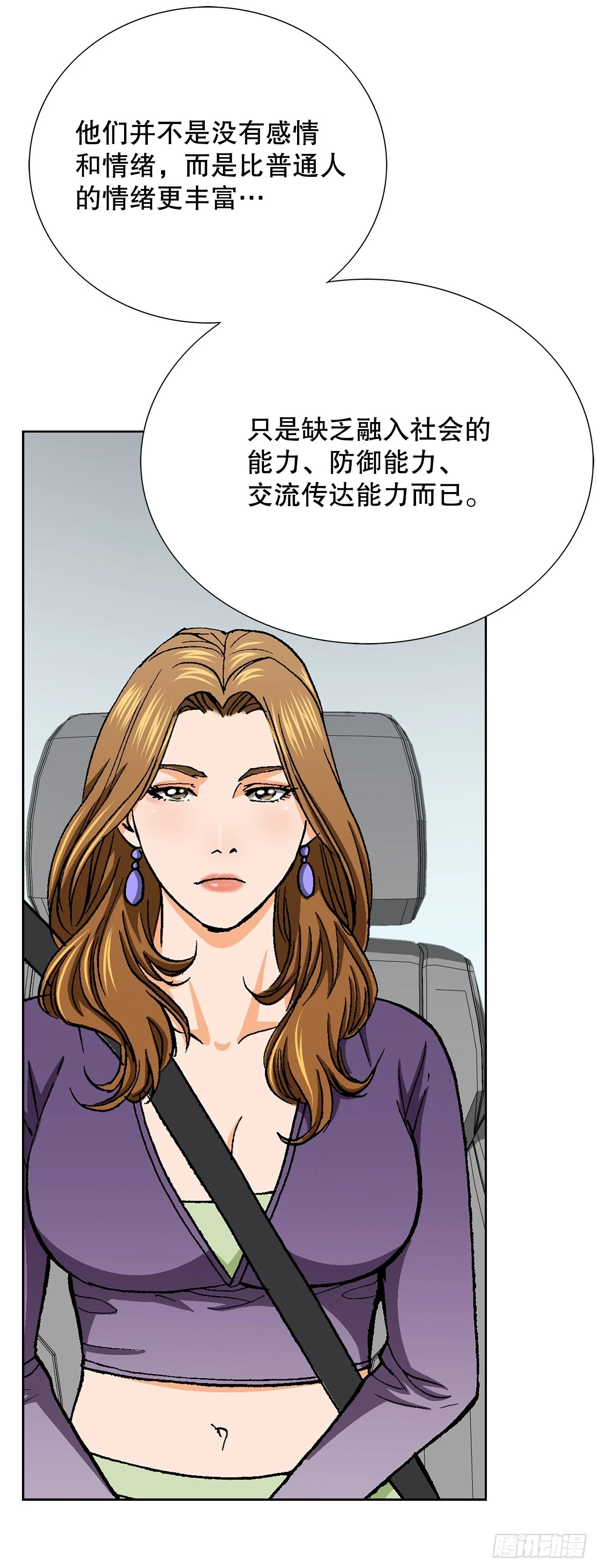 36.概率30% 第44页
