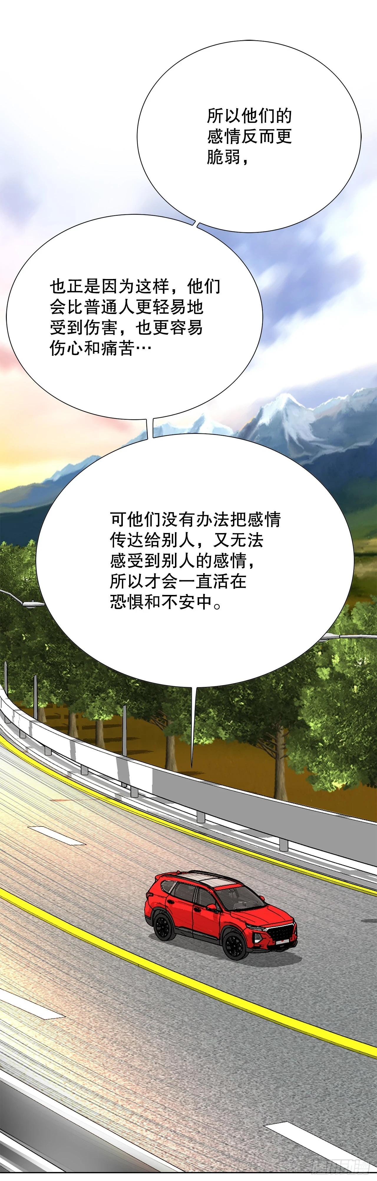 36.概率30% 第45页