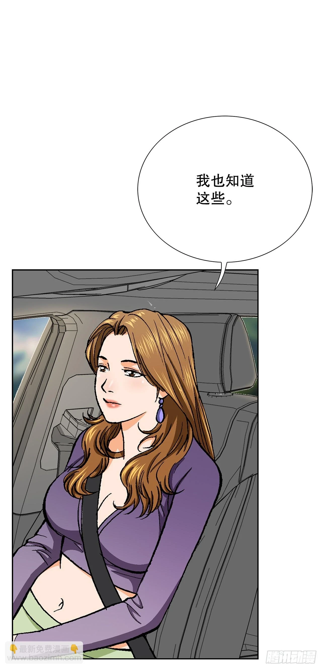 36.概率30% 第46页