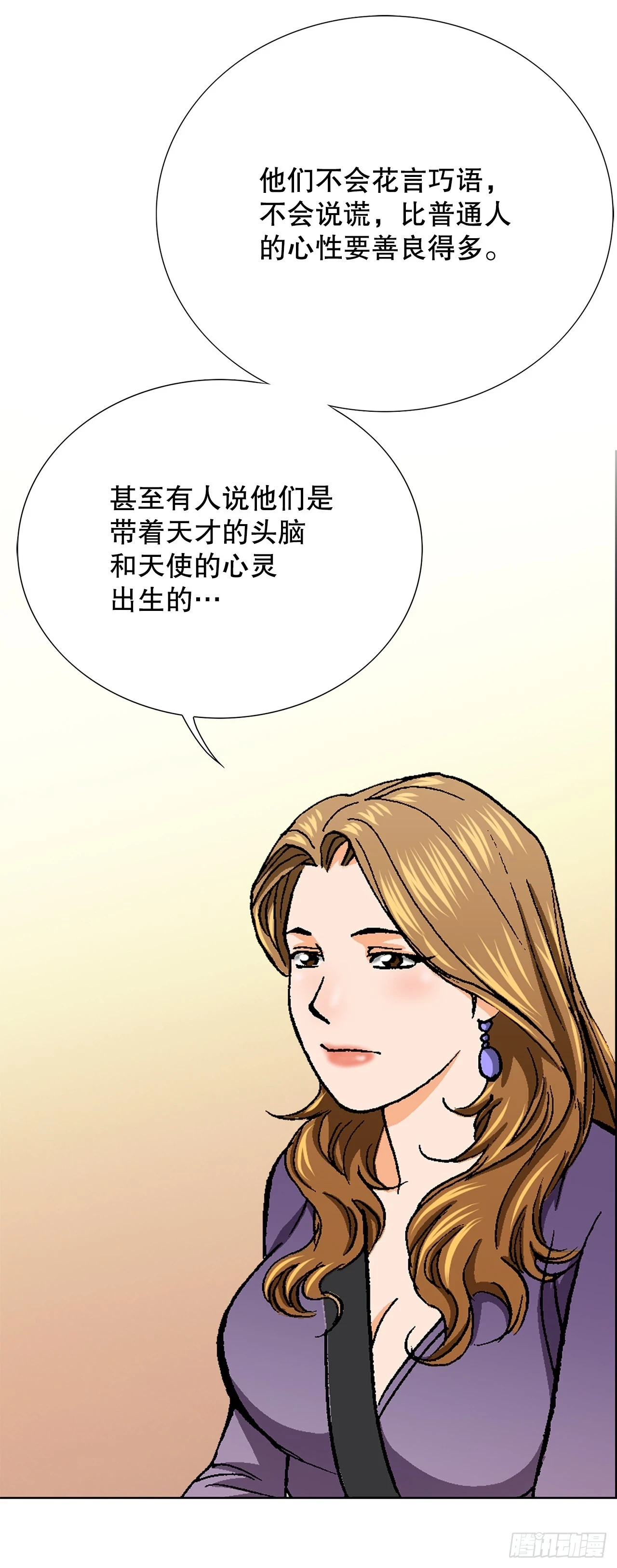36.概率30% 第47页