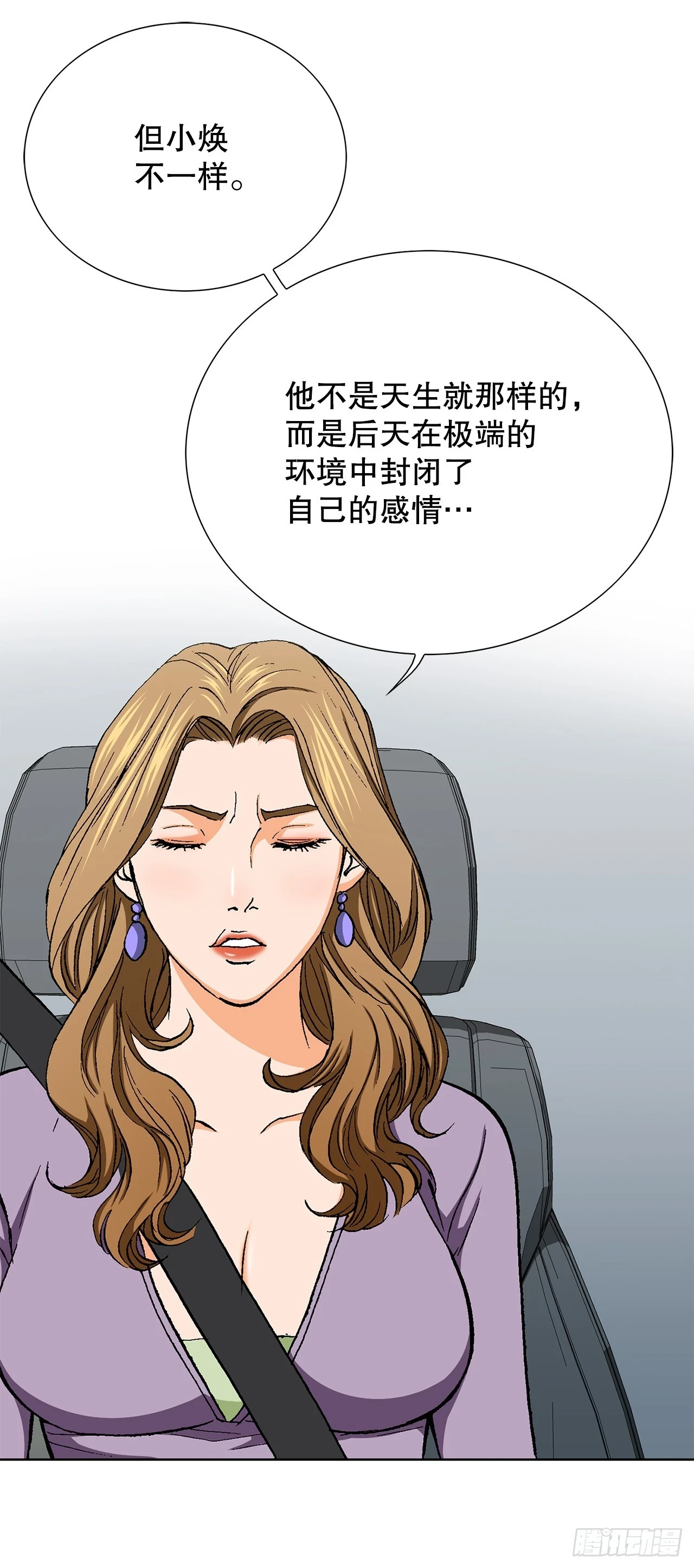 36.概率30% 第49页