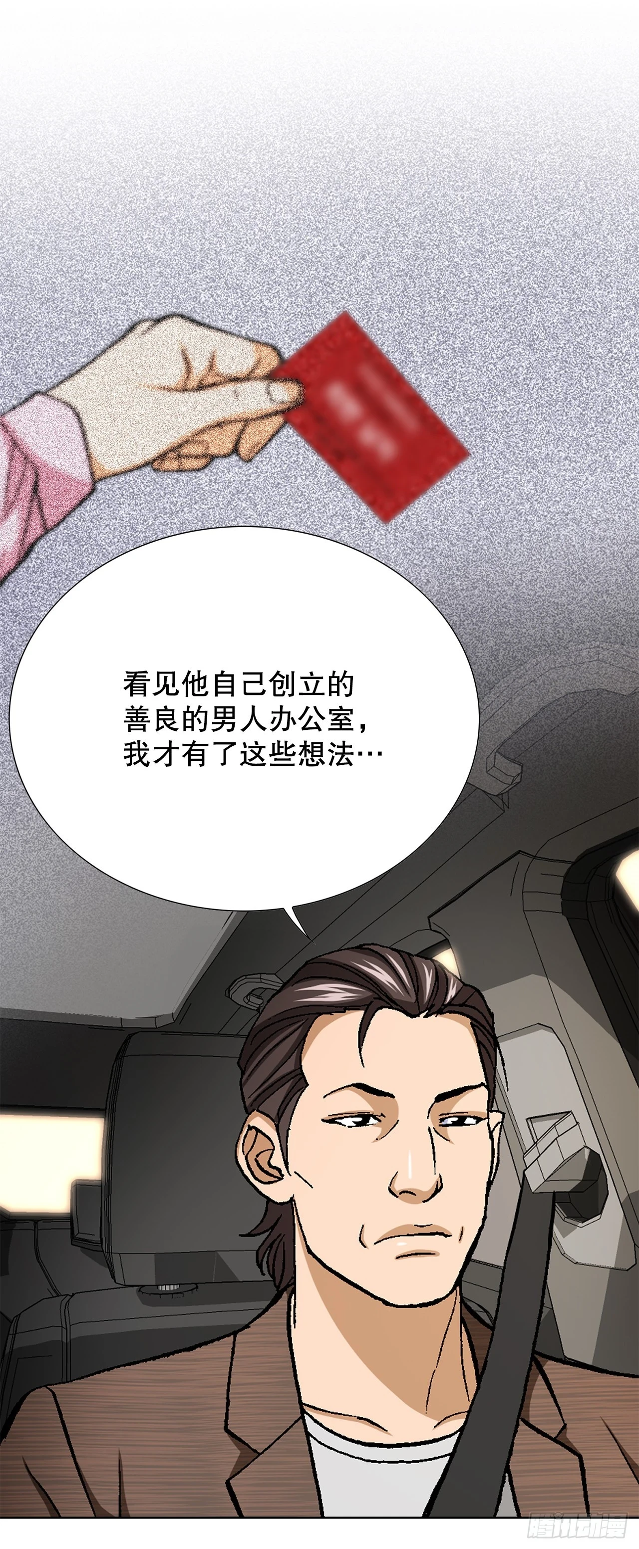 36.概率30% 第59页