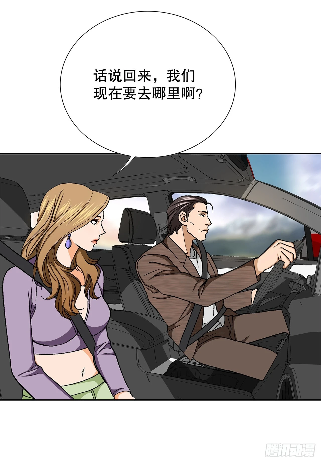 36.概率30% 第68页