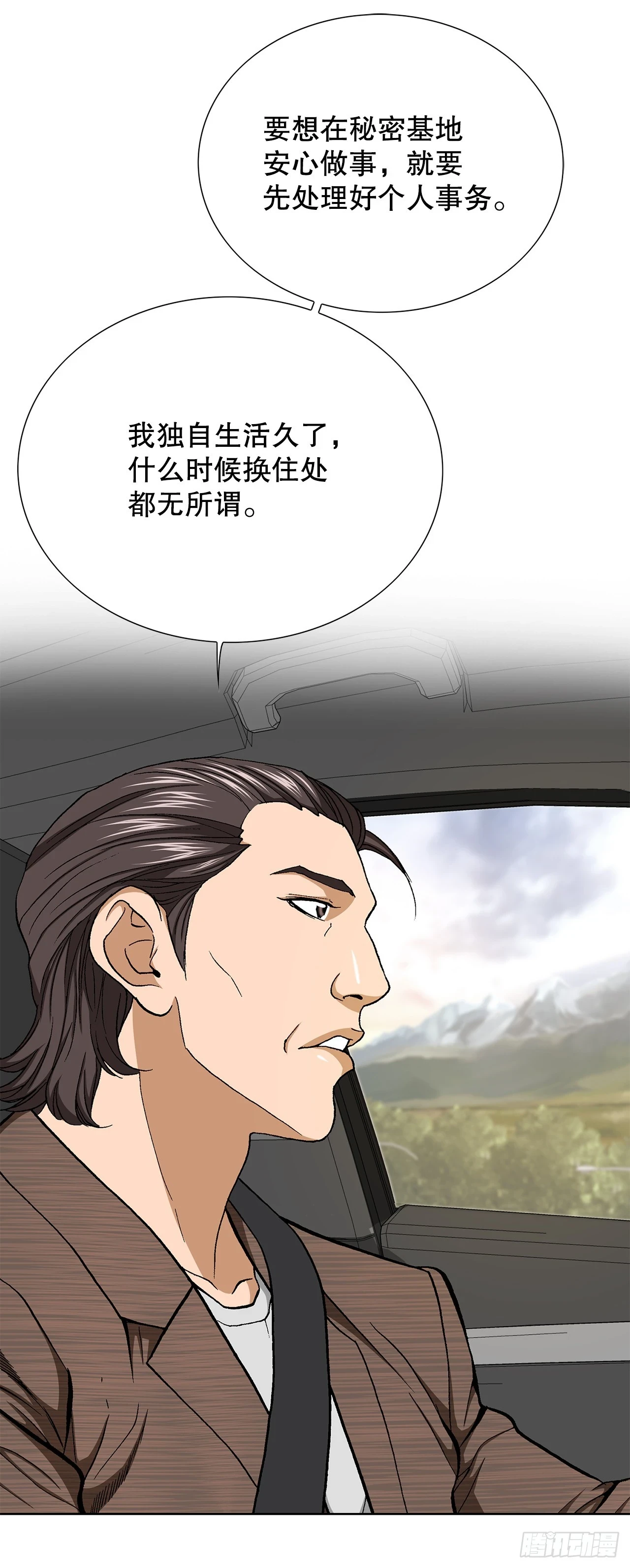 36.概率30% 第71页