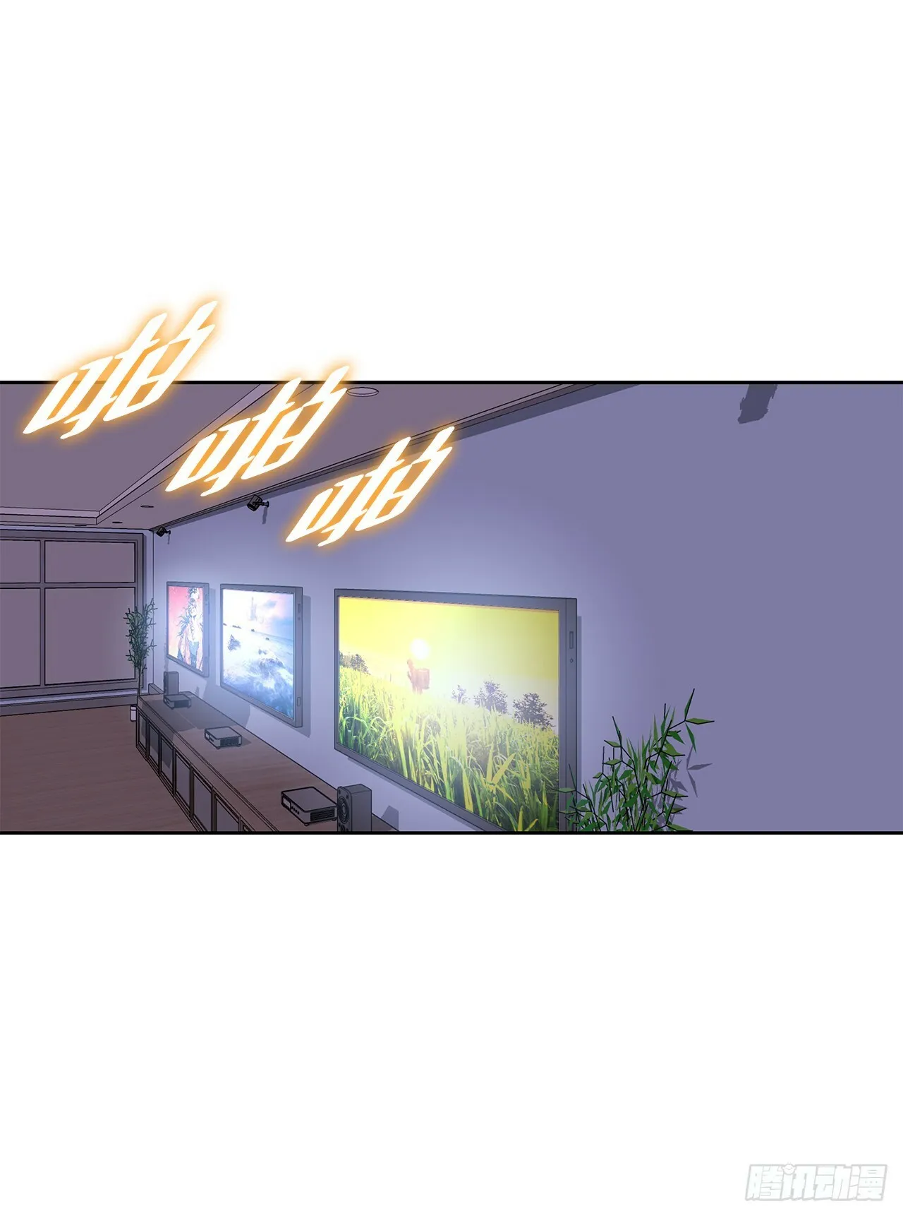 37.三青阁饭店 第43页