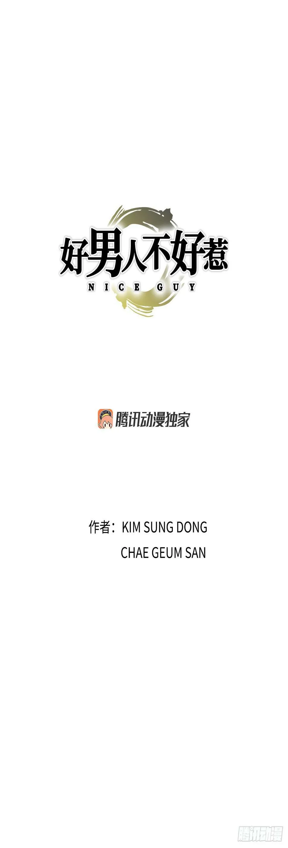 38.VIP 第1页