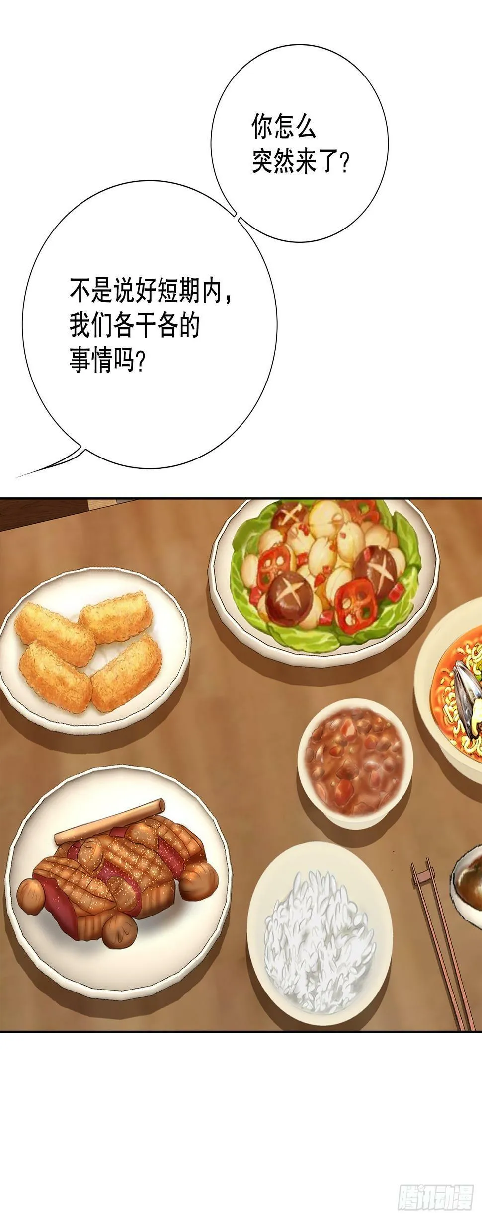 38.VIP 第3页