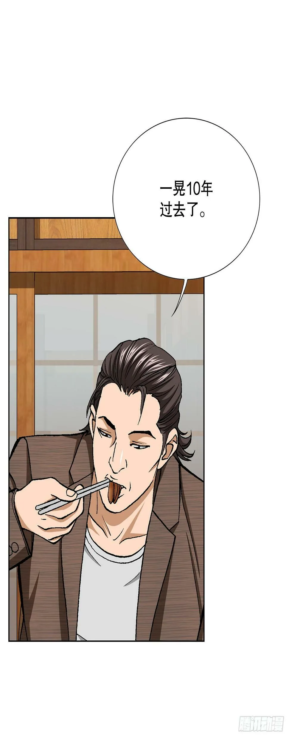 38.VIP 第4页