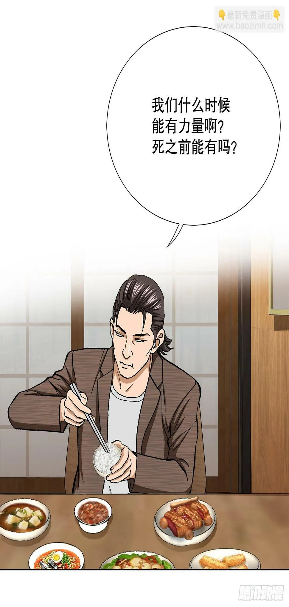 38.VIP 第6页