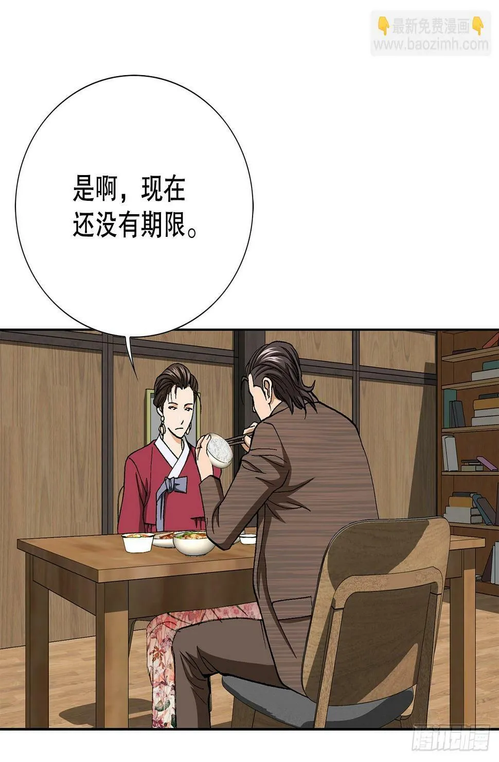 38.VIP 第7页