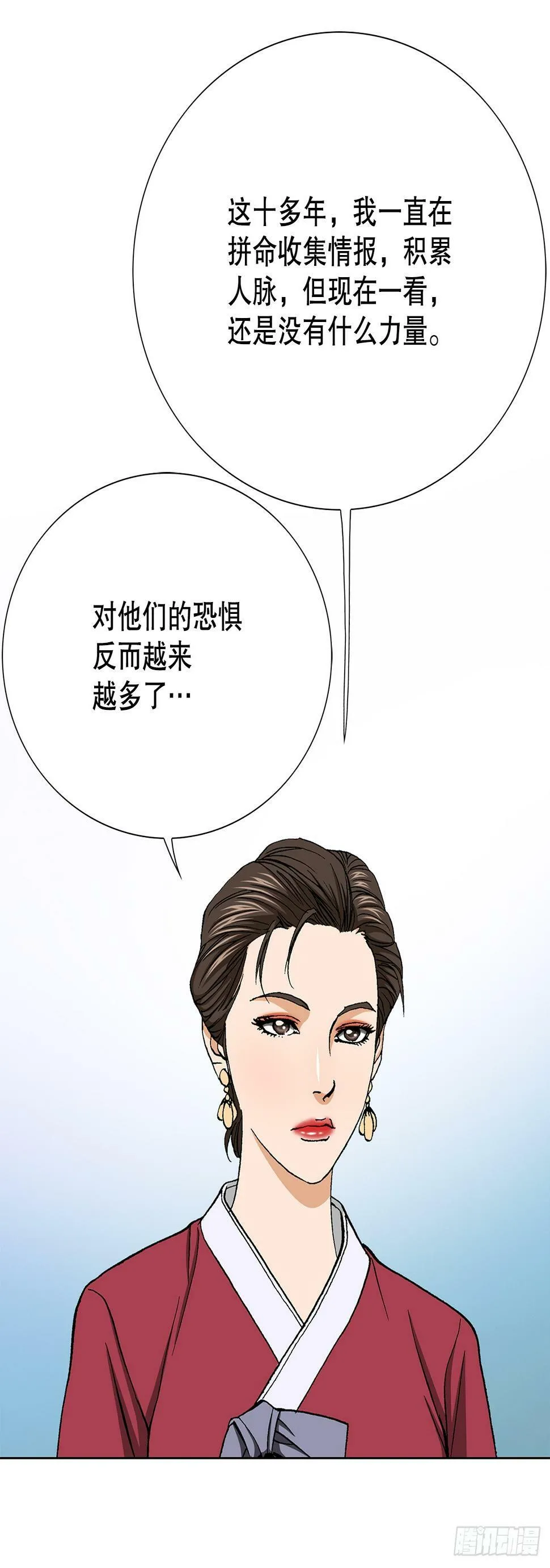 38.VIP 第8页