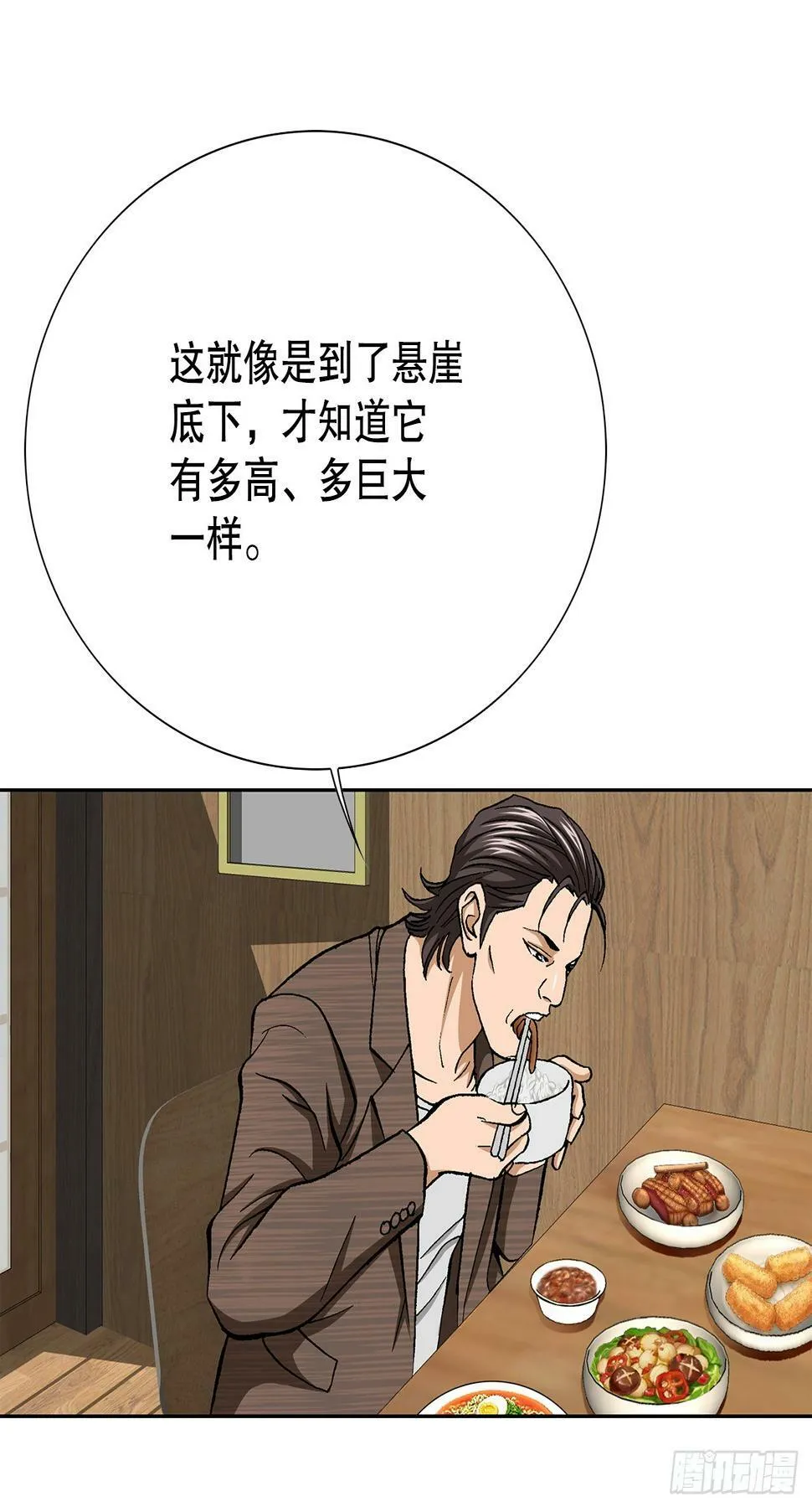 38.VIP 第9页