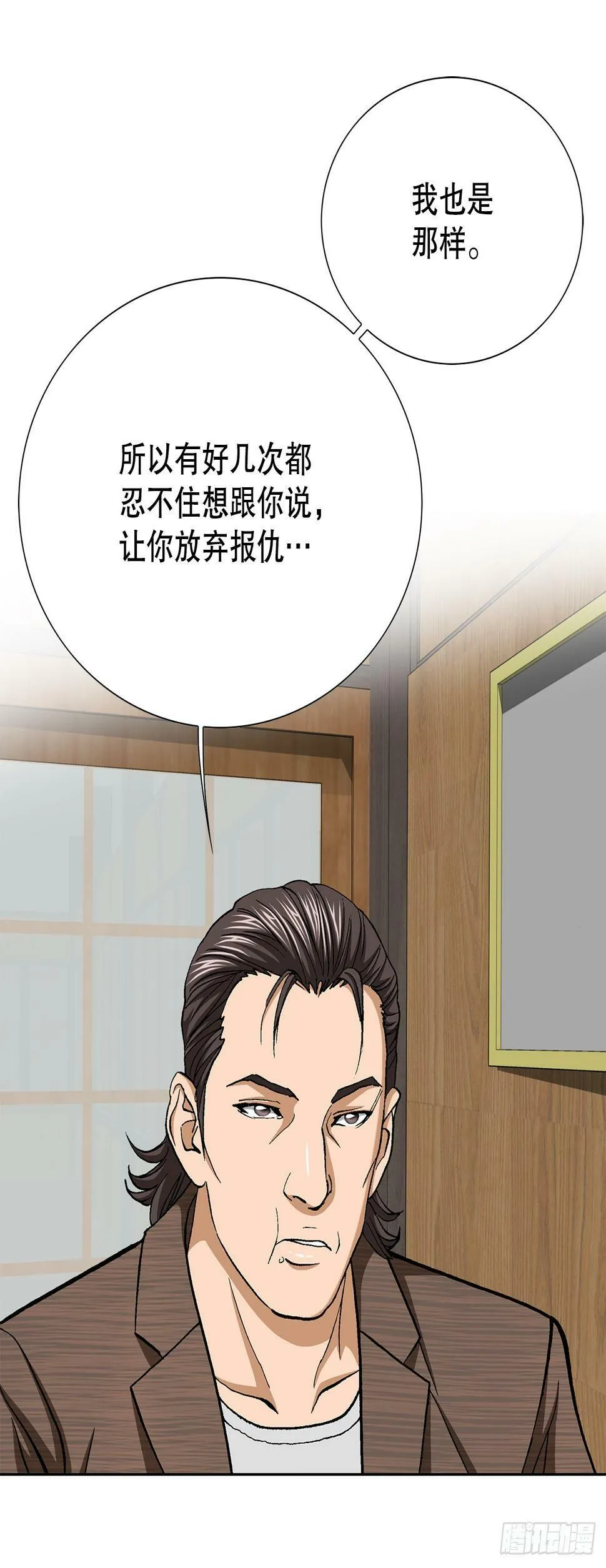 38.VIP 第10页