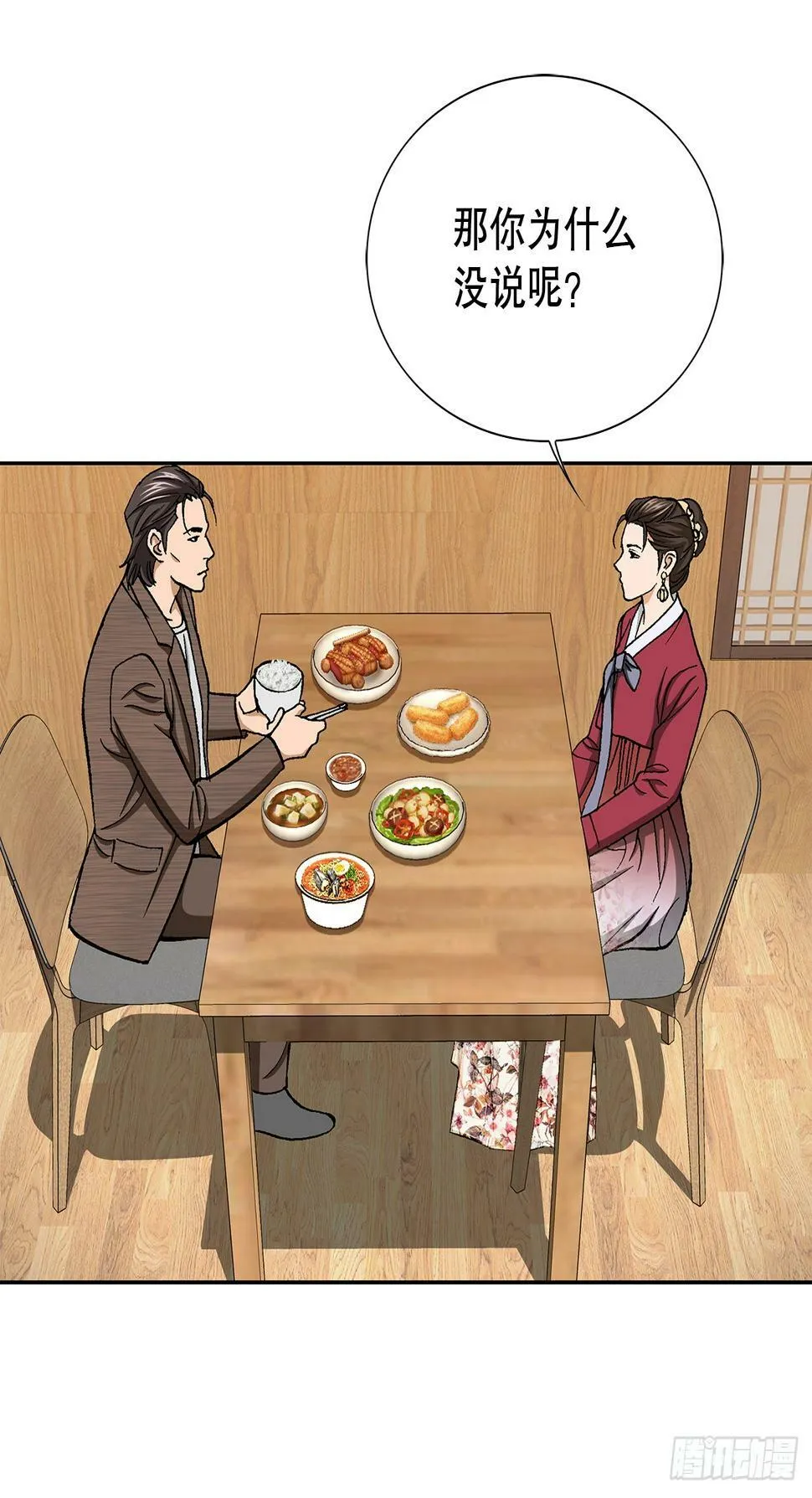 38.VIP 第11页