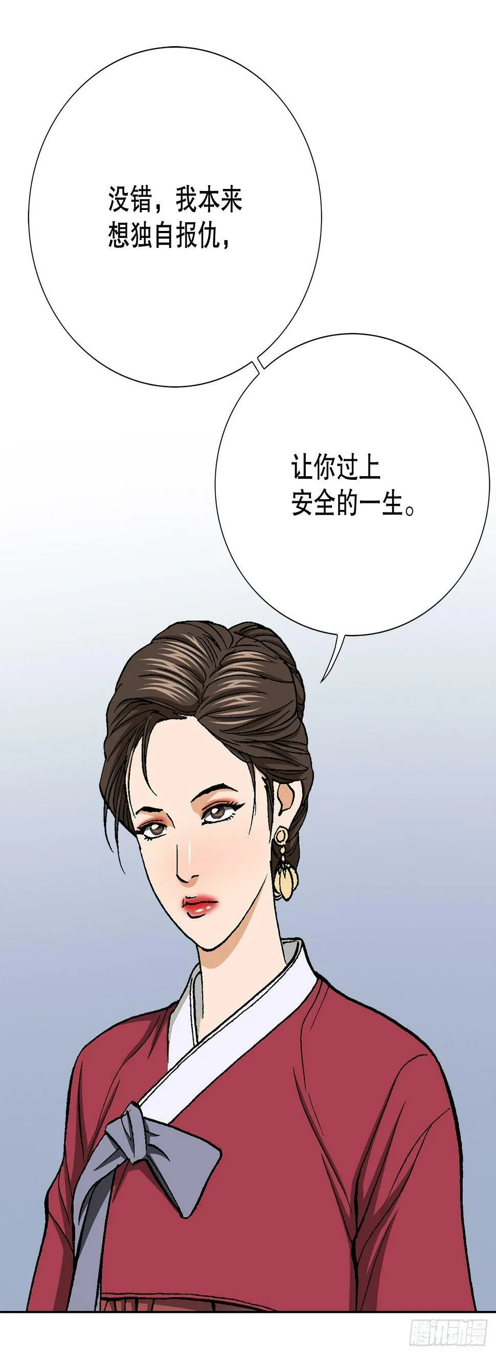 38.VIP 第14页