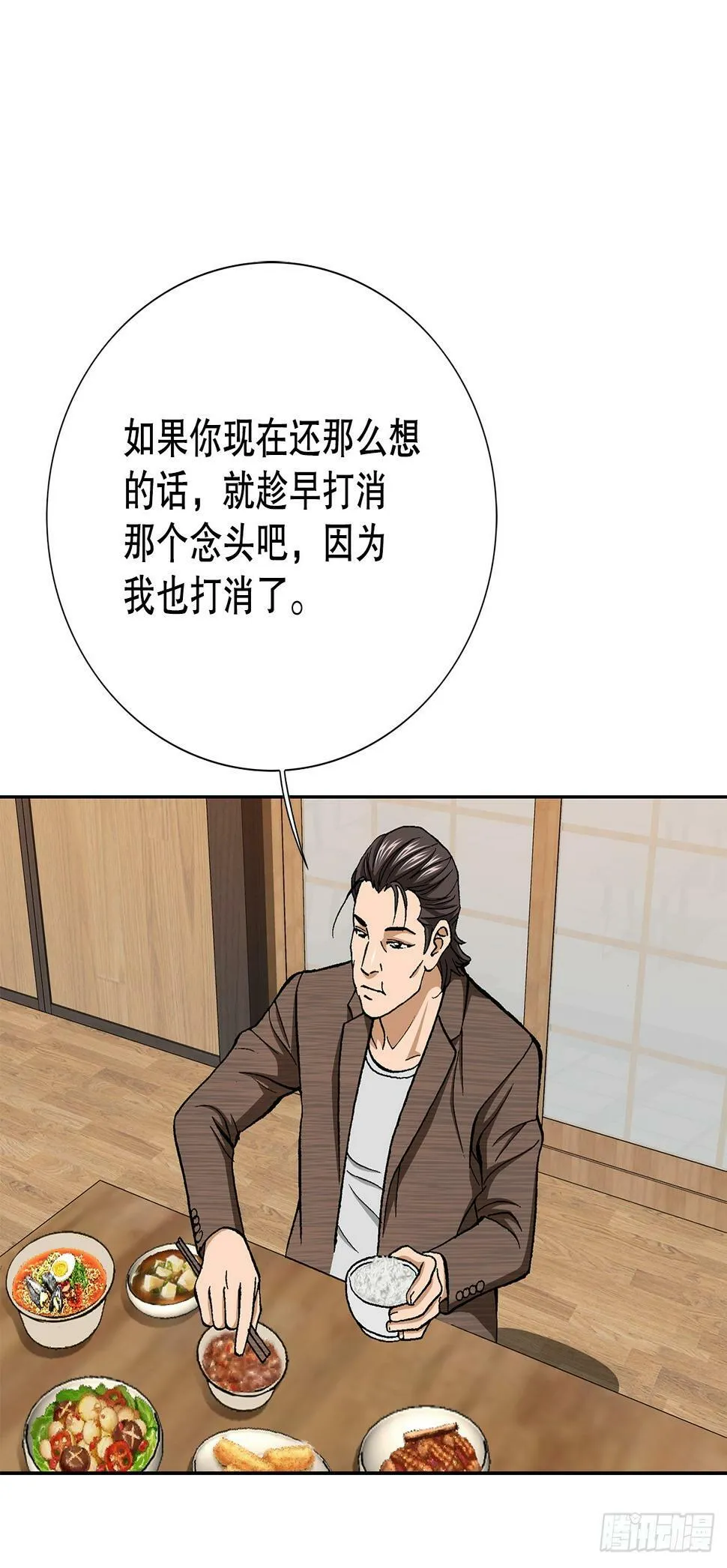 38.VIP 第15页