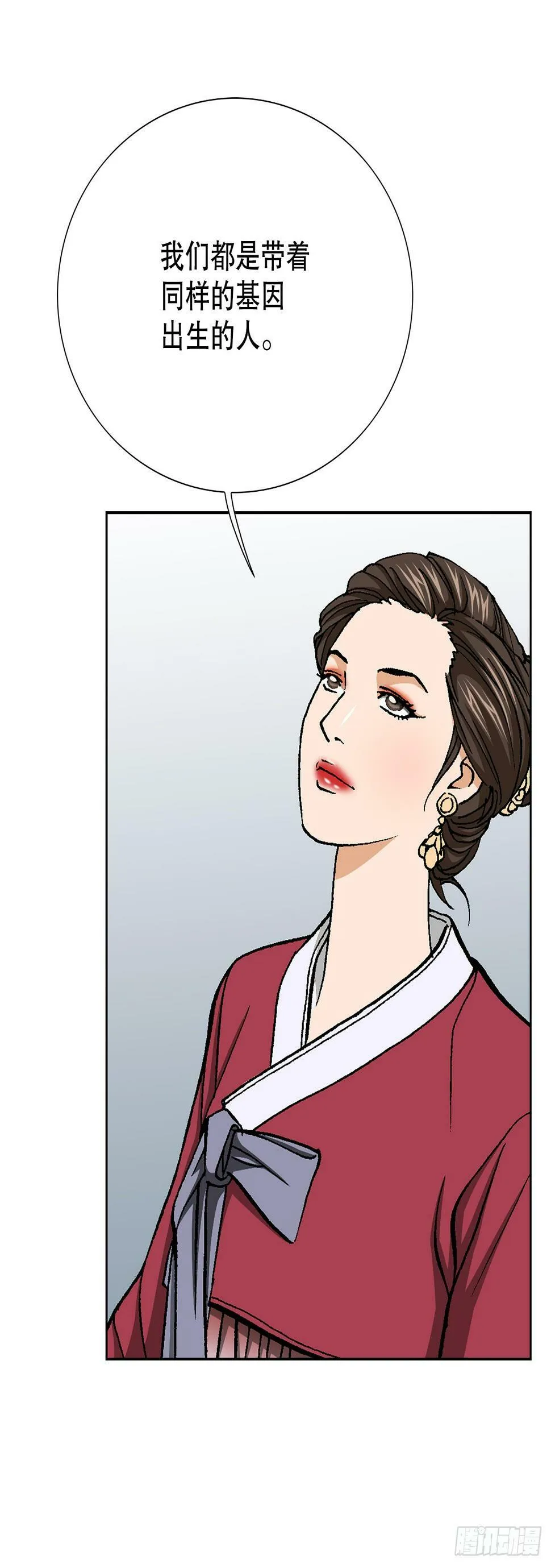 38.VIP 第17页