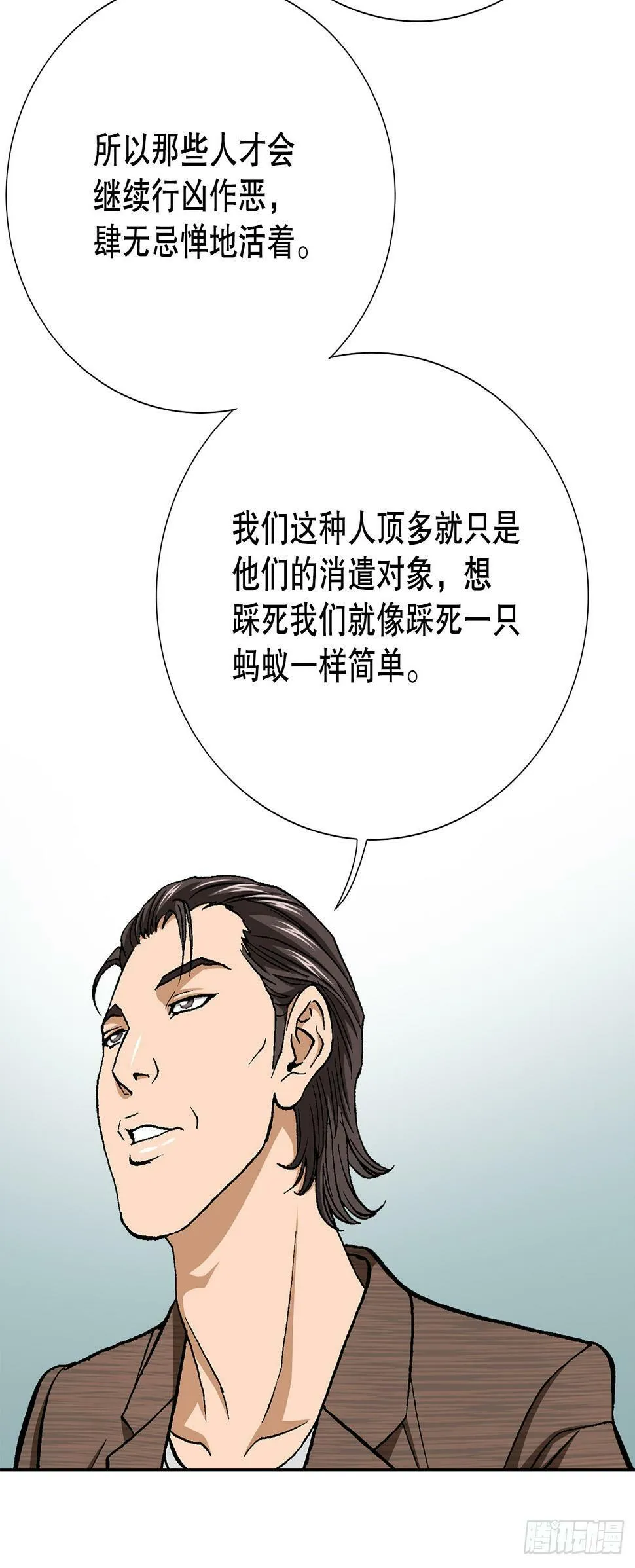 38.VIP 第20页