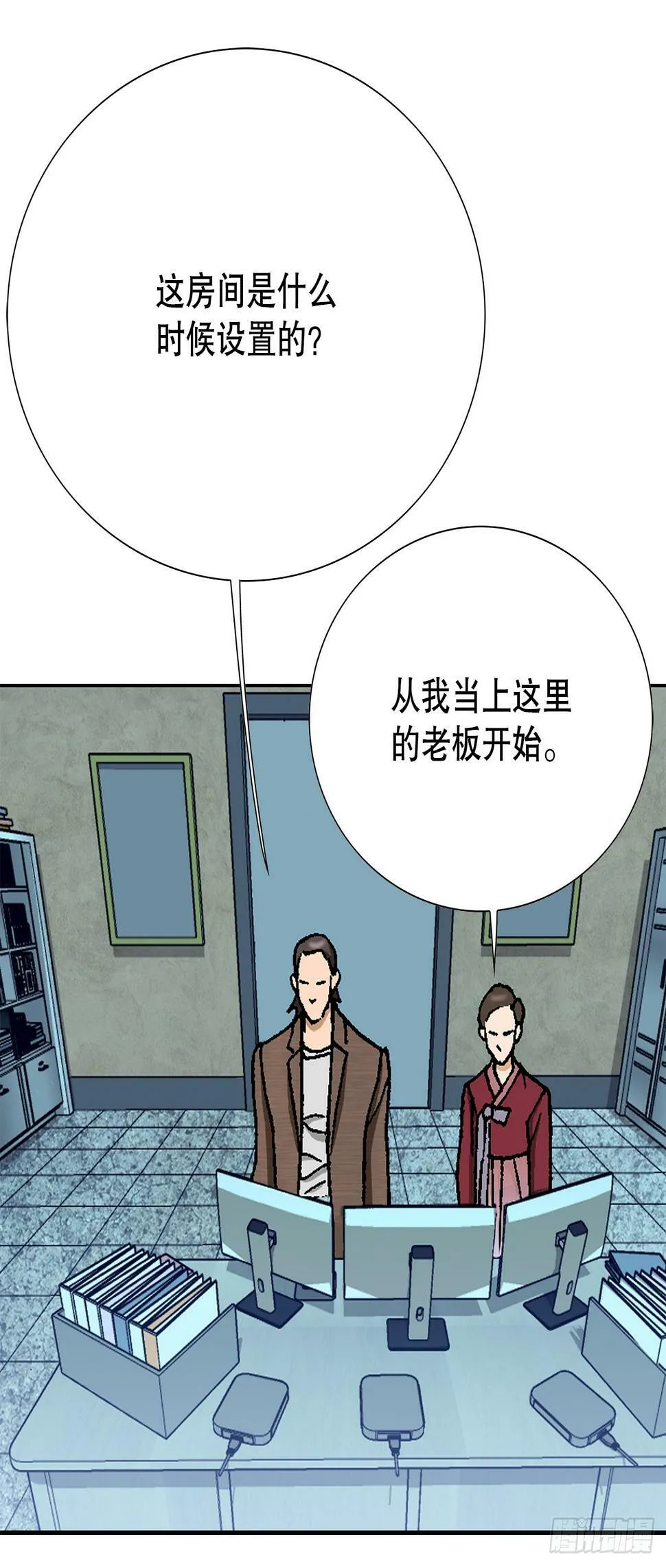 38.VIP 第29页