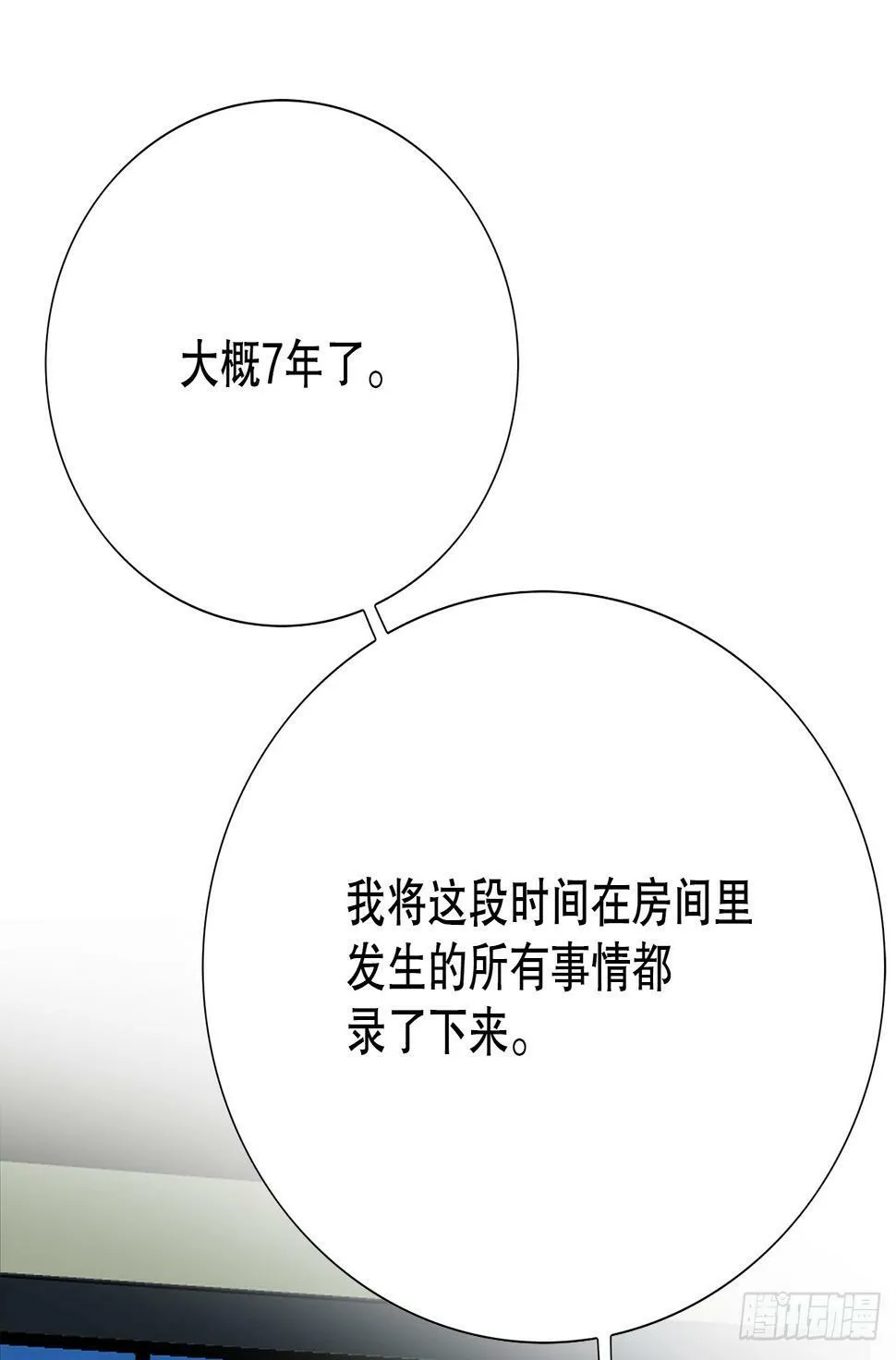 38.VIP 第30页