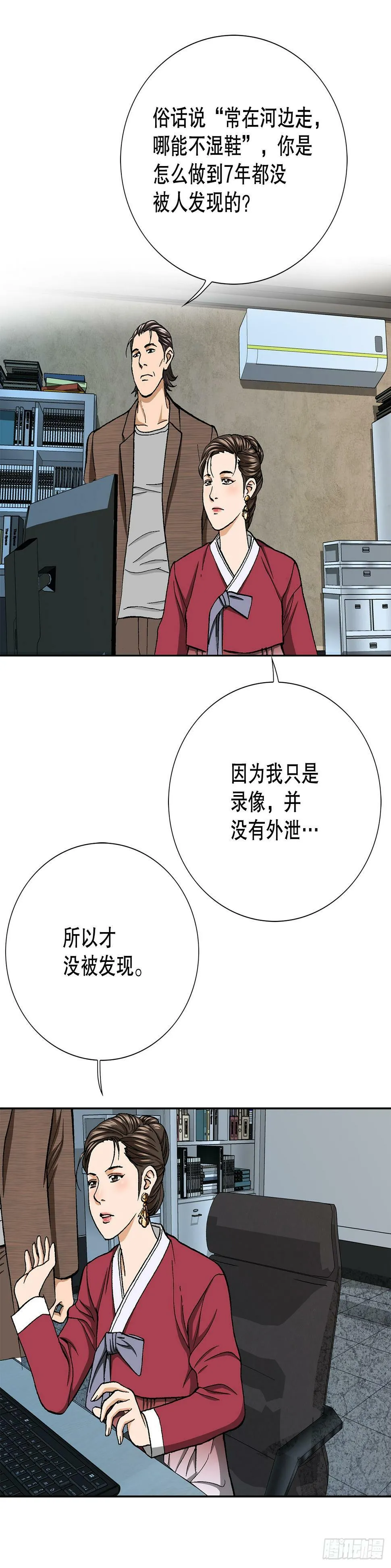 38.VIP 第32页