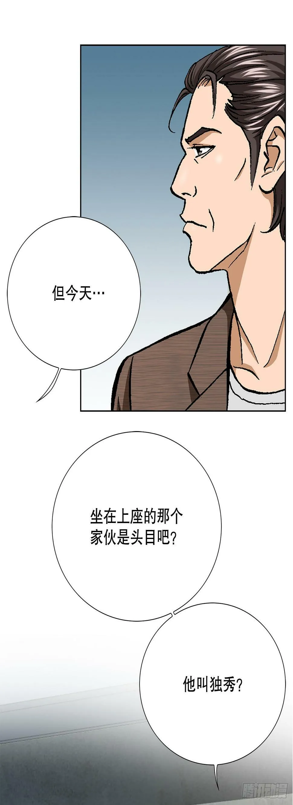38.VIP 第37页
