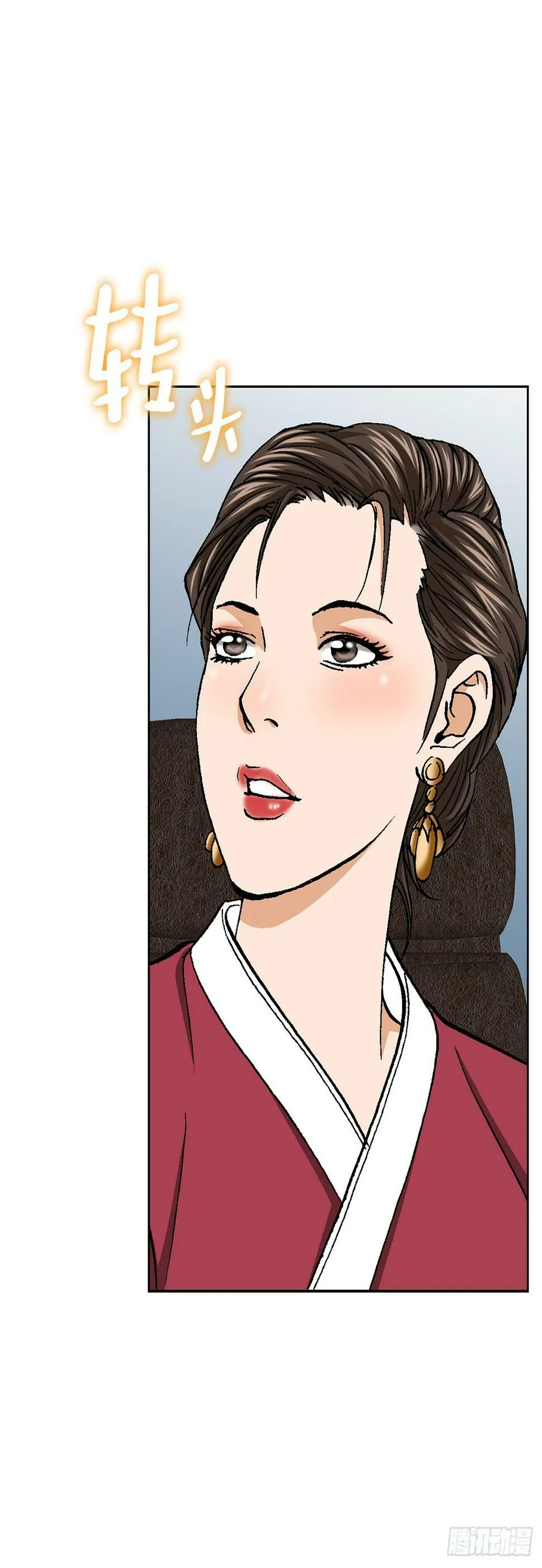 38.VIP 第39页