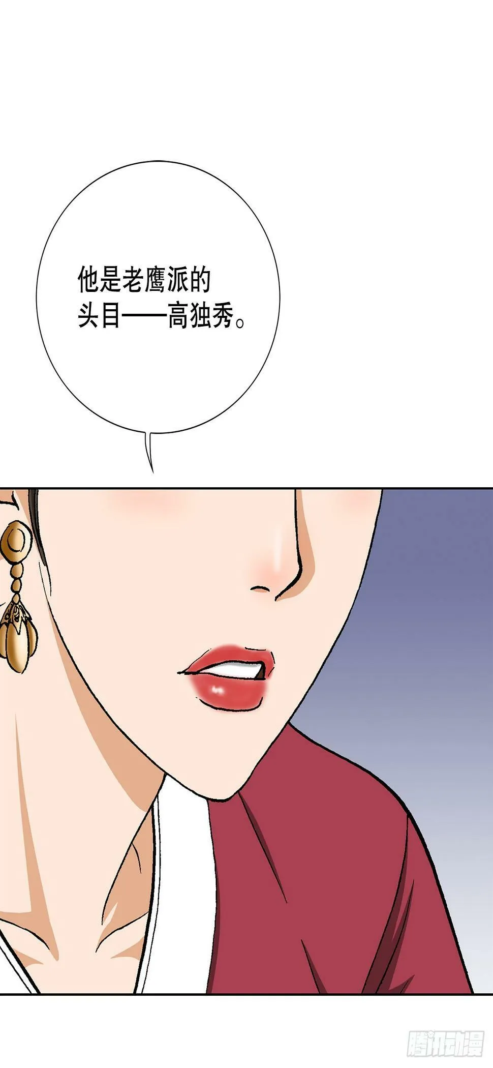 38.VIP 第41页