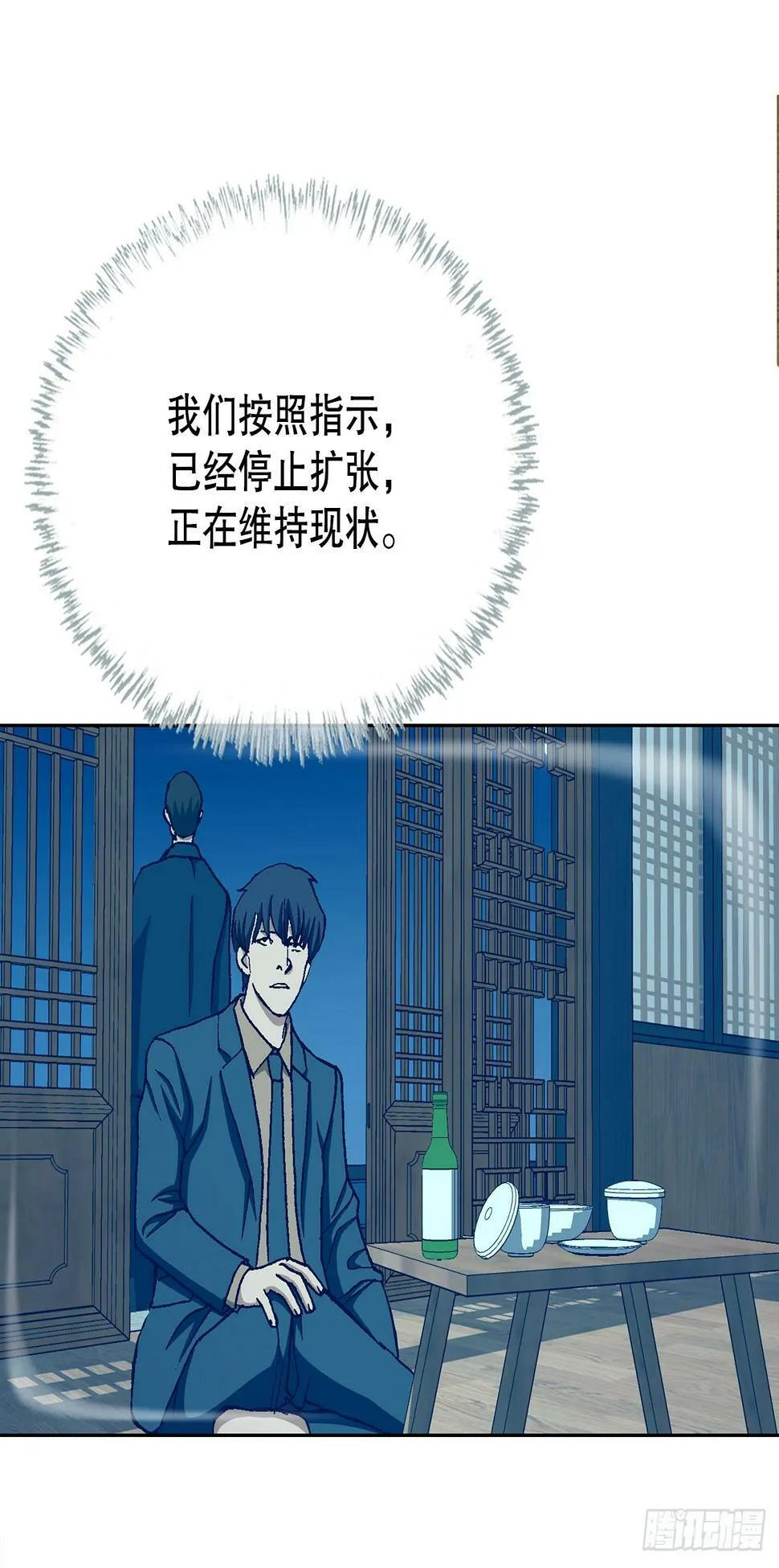 38.VIP 第51页