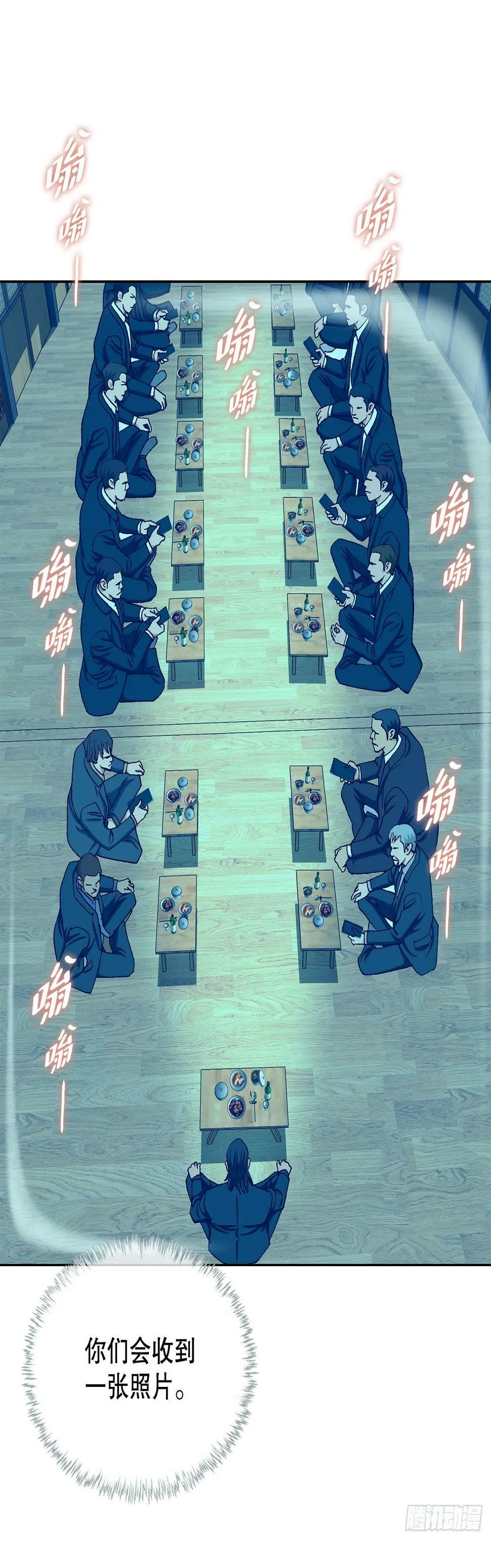 38.VIP 第57页