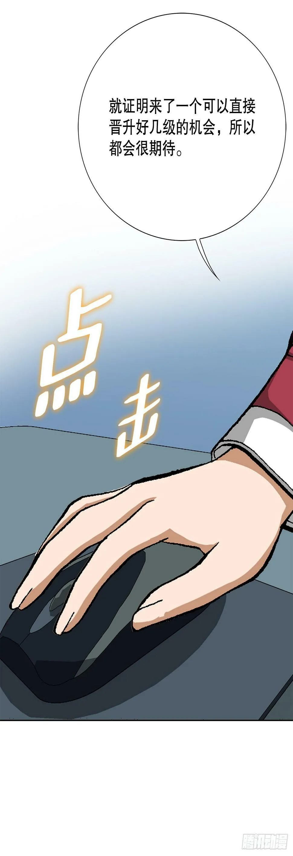 38.VIP 第62页