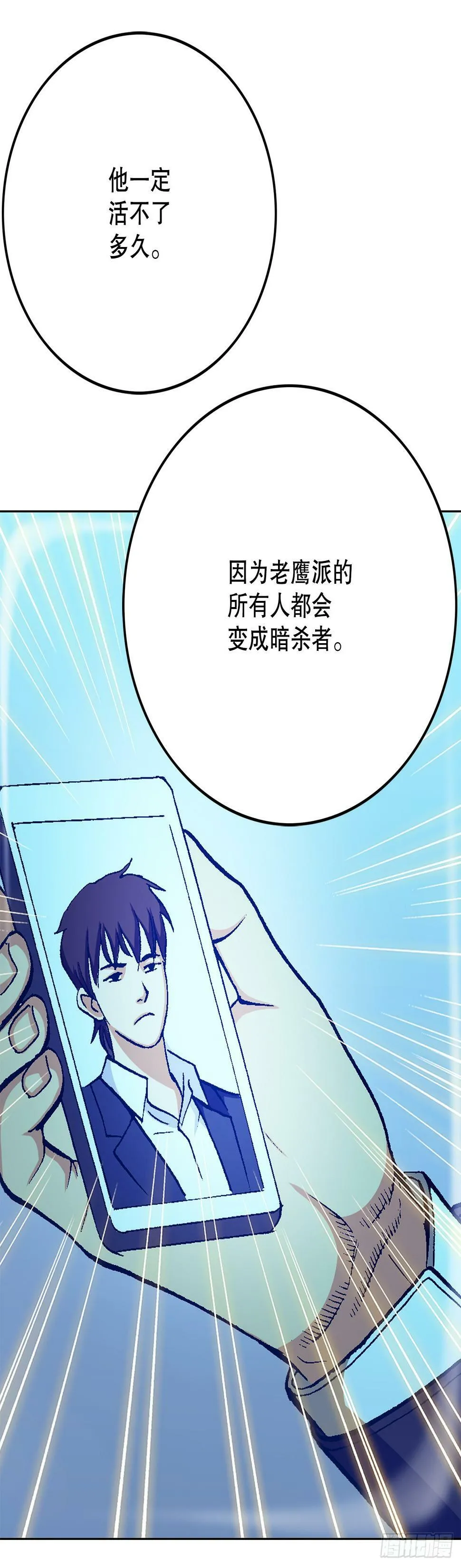 38.VIP 第65页