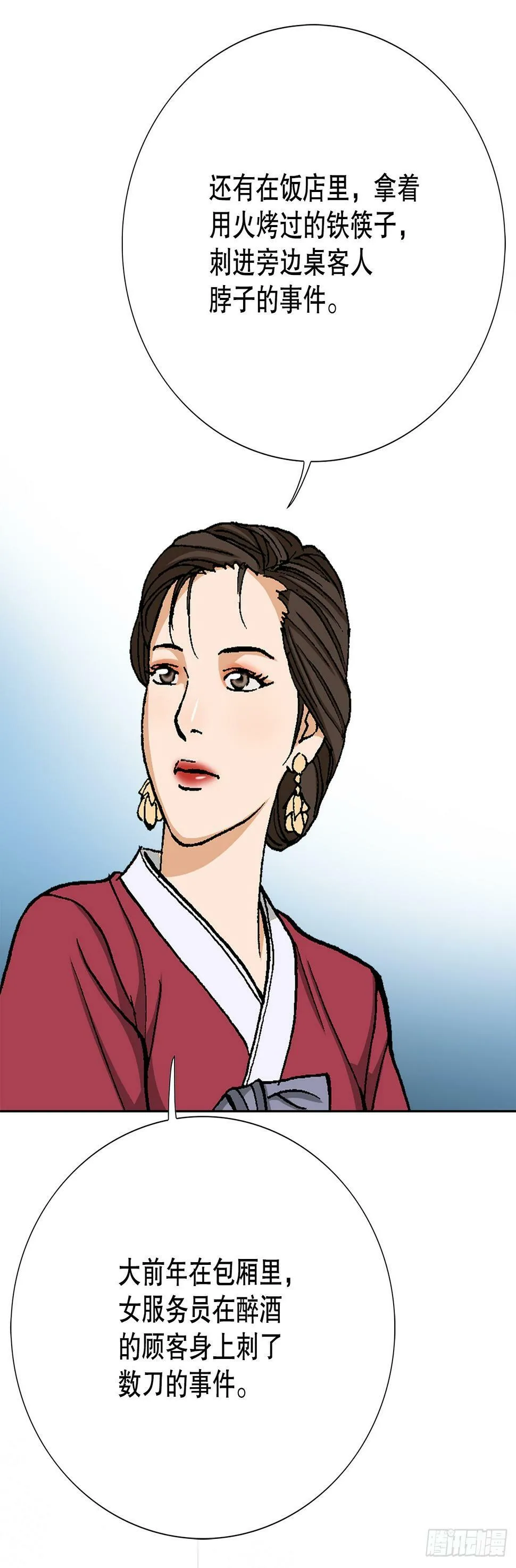38.VIP 第72页