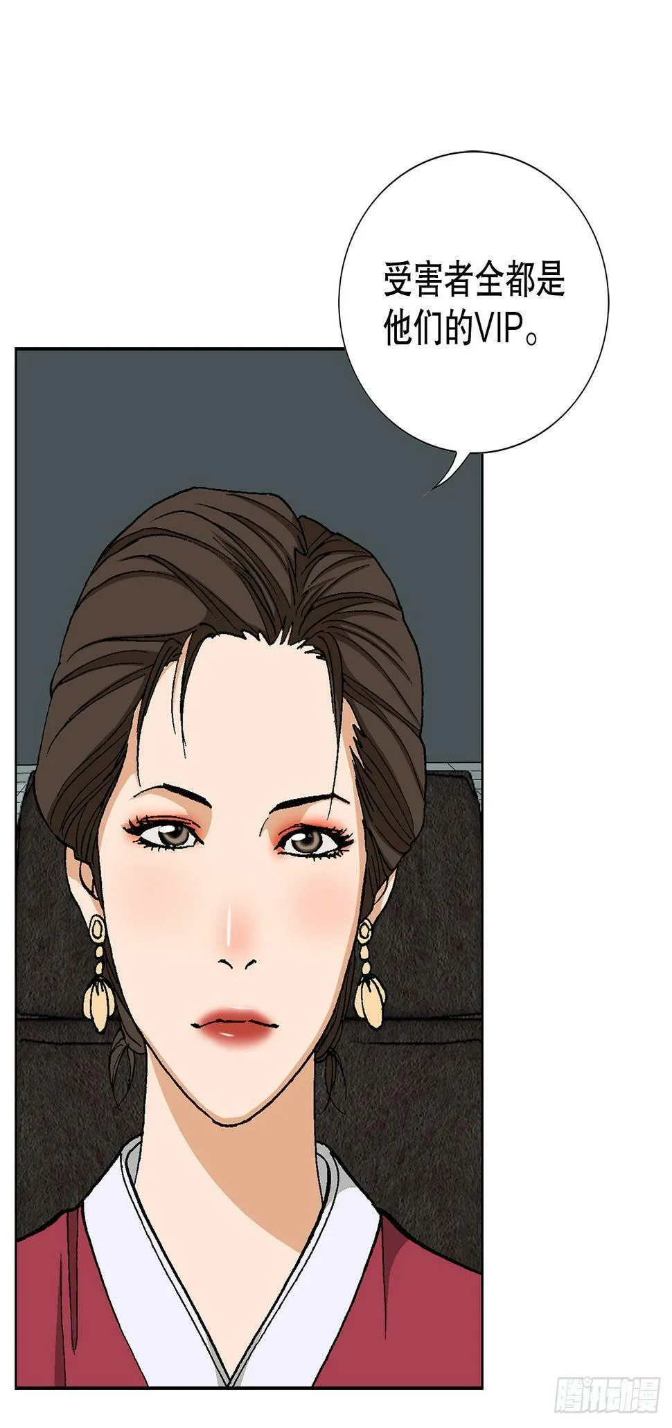 38.VIP 第74页