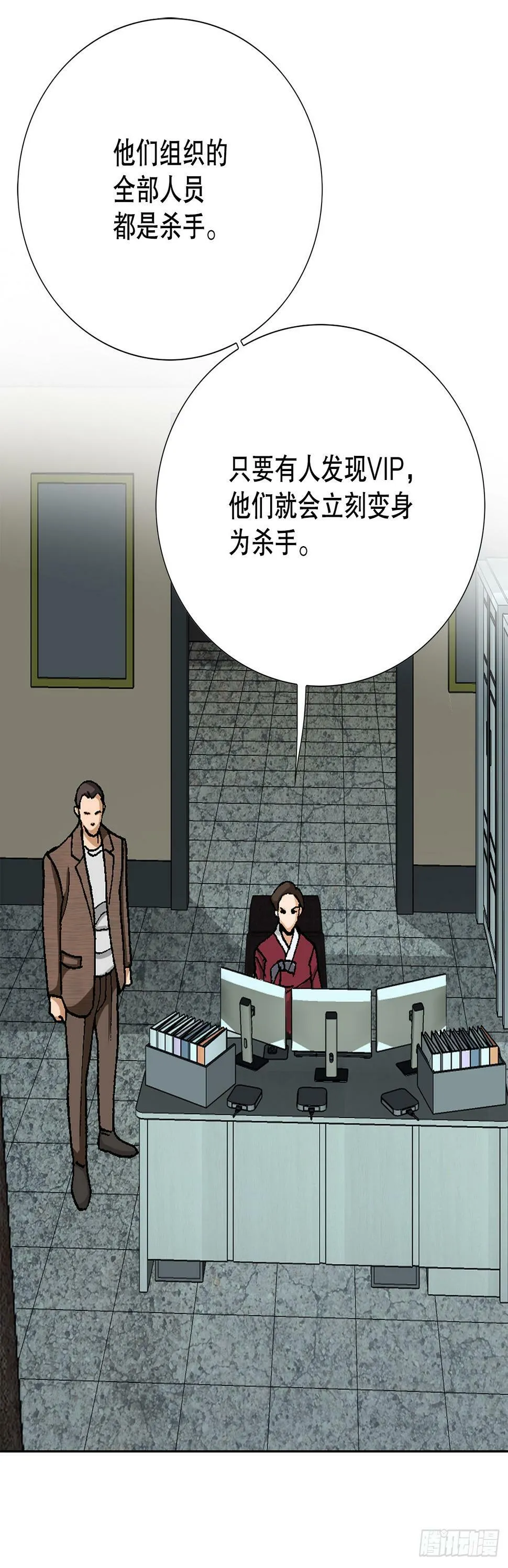 38.VIP 第75页