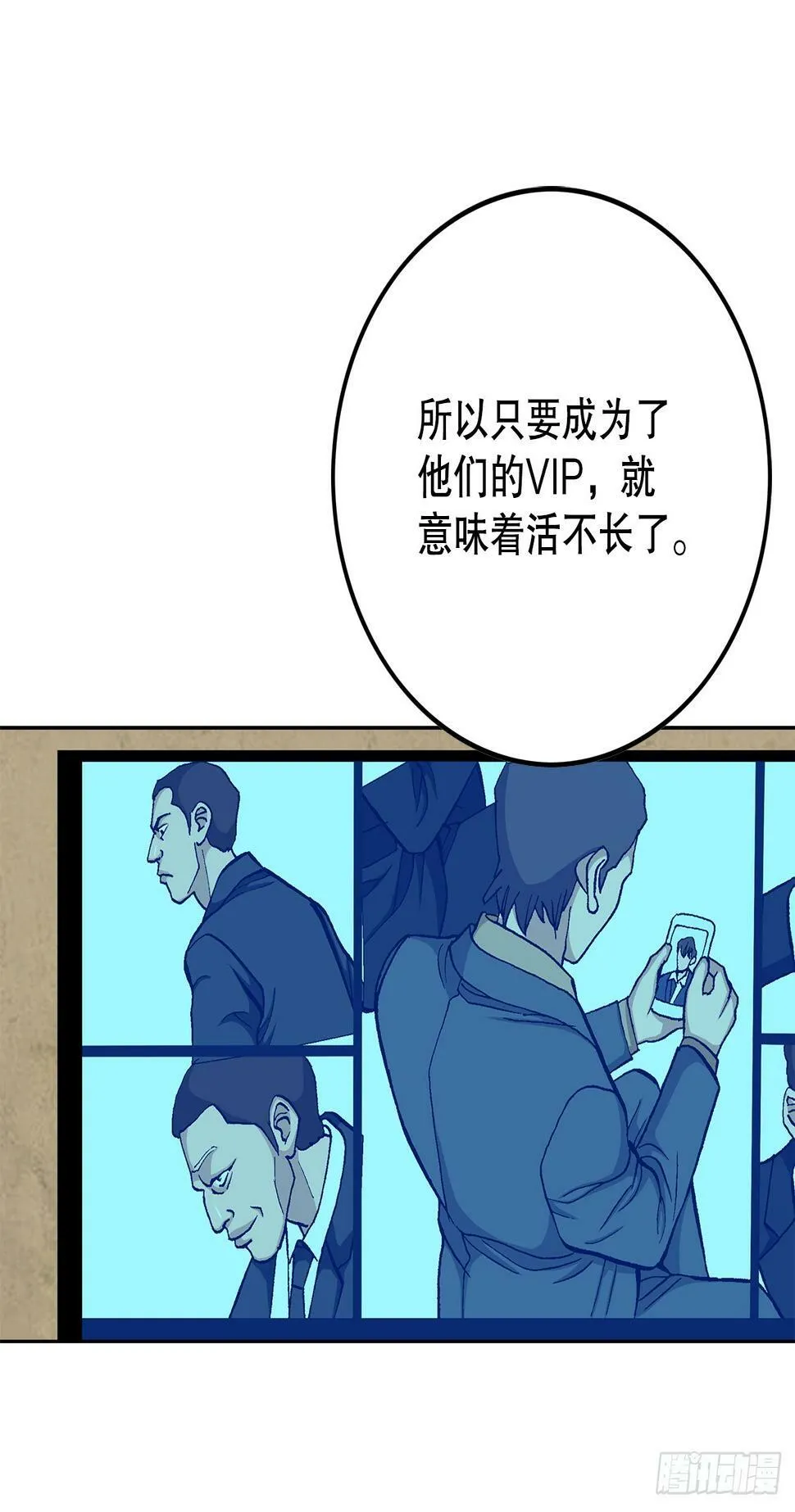 38.VIP 第76页