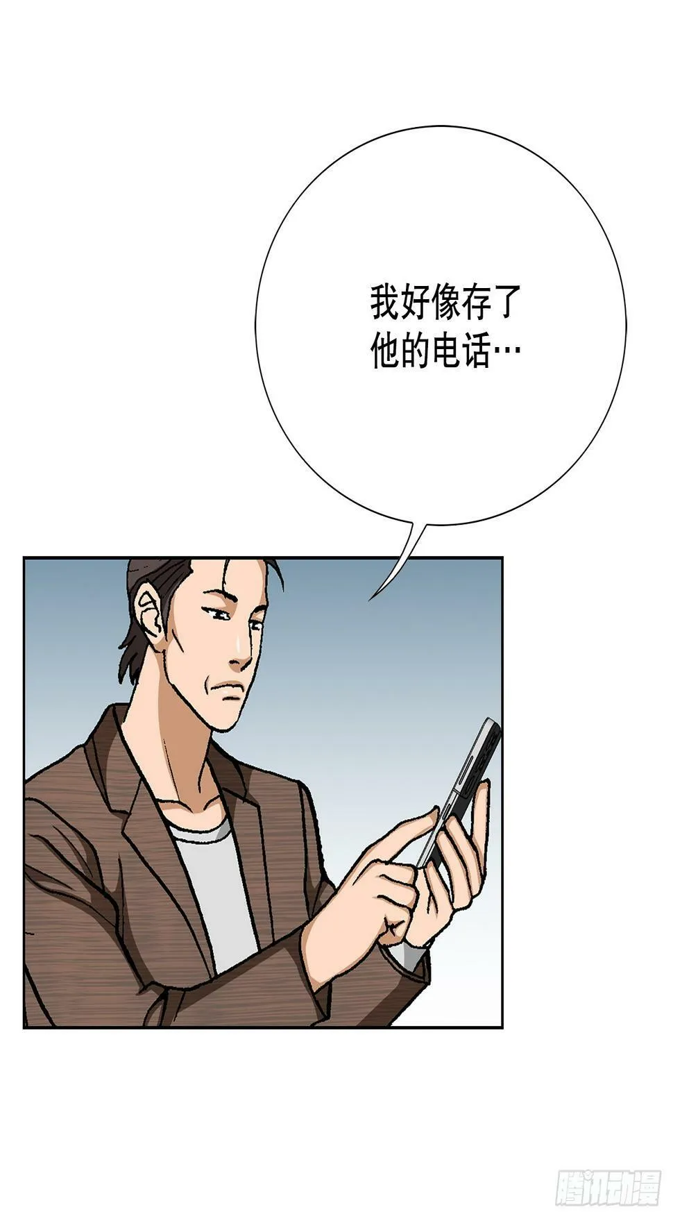 38.VIP 第79页