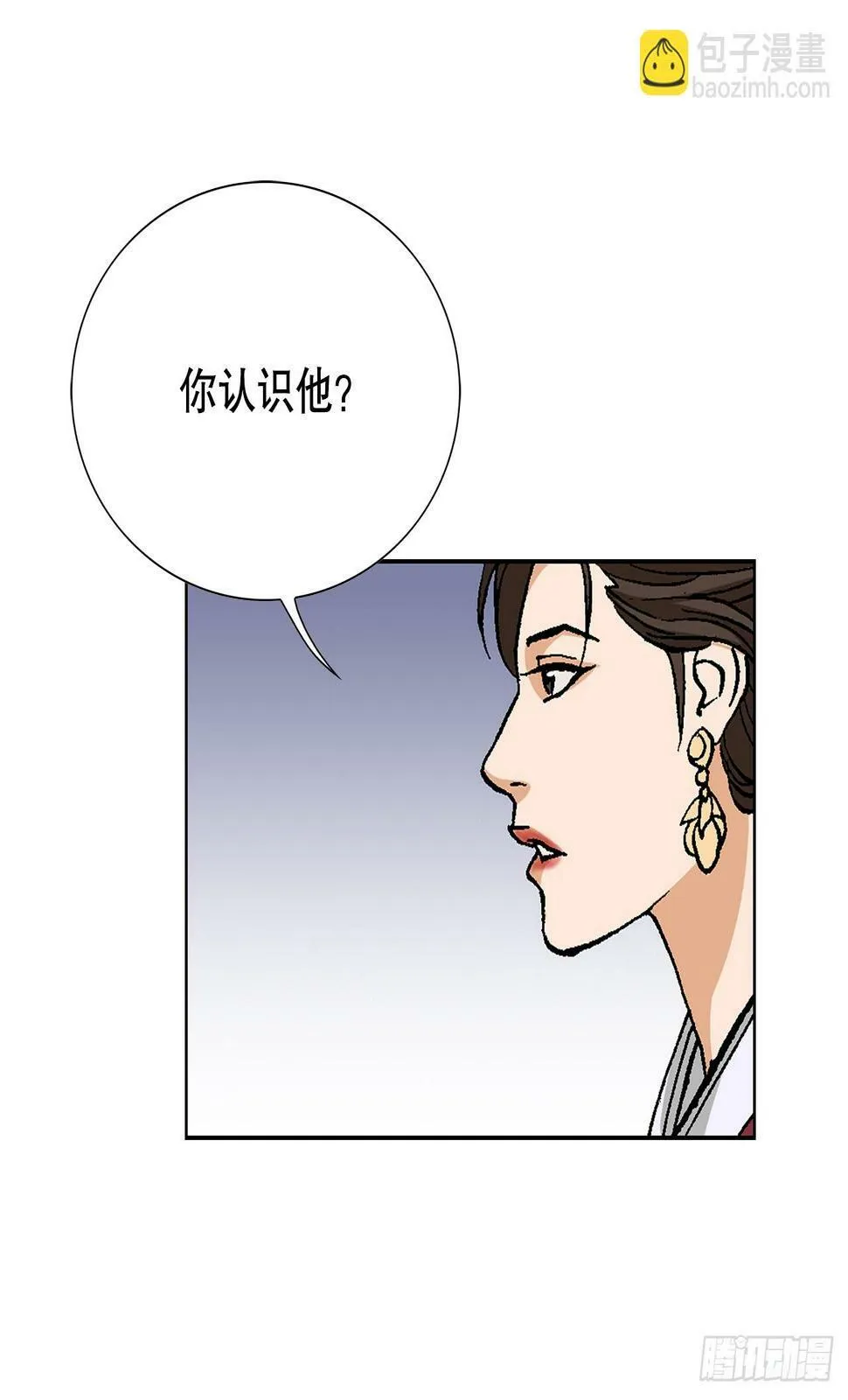 38.VIP 第80页