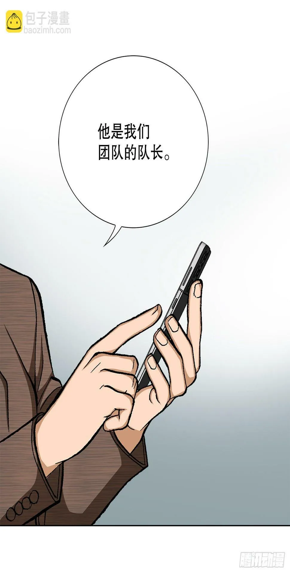 38.VIP 第81页