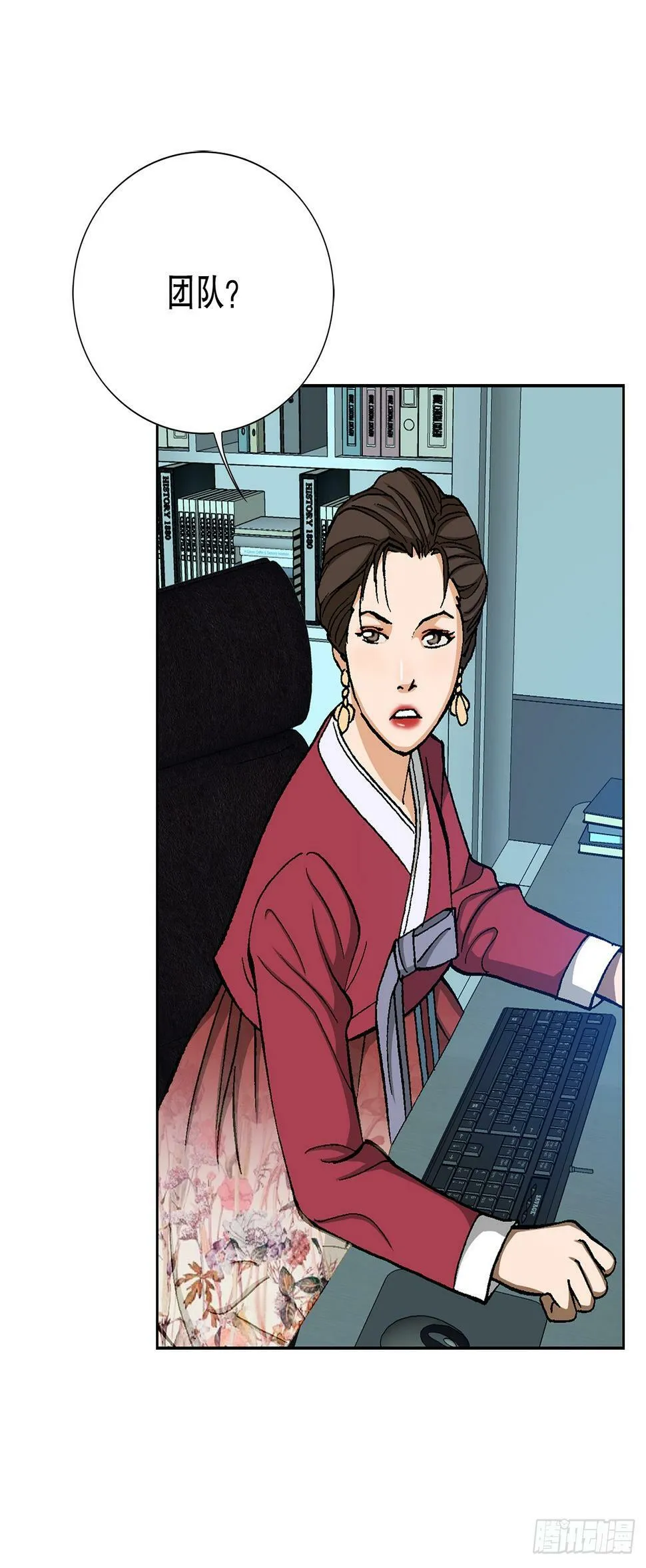 38.VIP 第82页