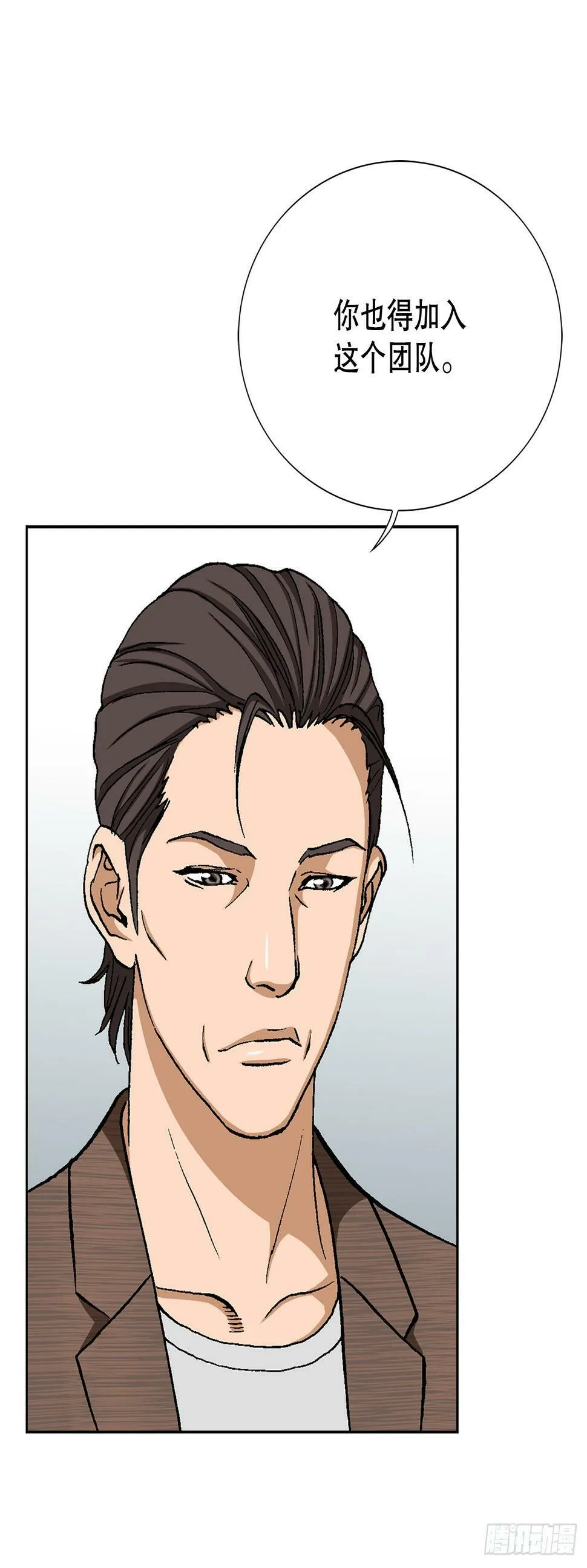 38.VIP 第83页