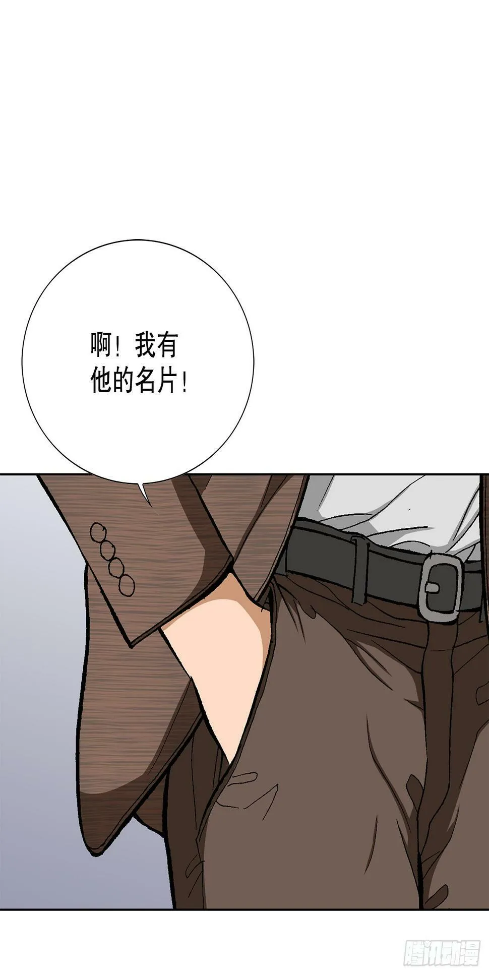 38.VIP 第85页