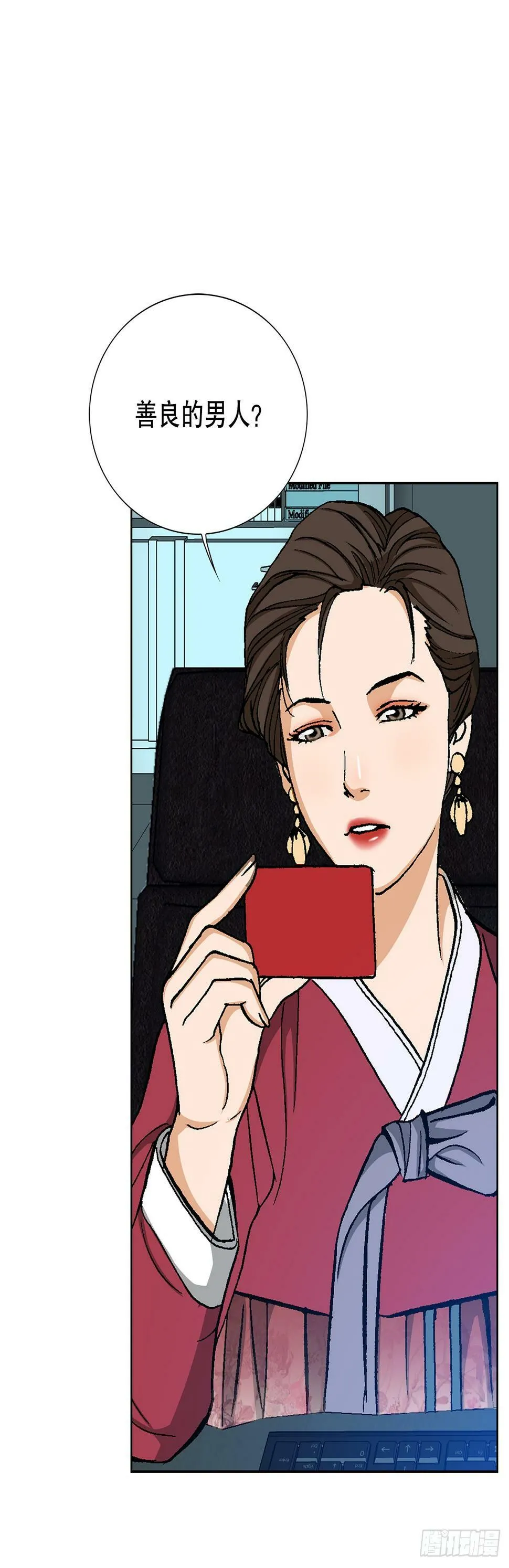 38.VIP 第87页