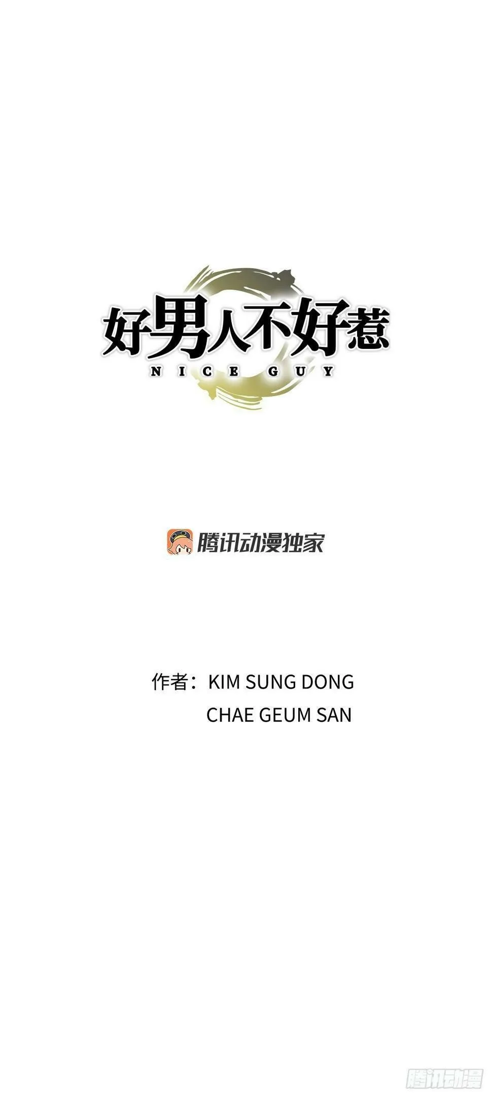 39.别墅岛 第1页