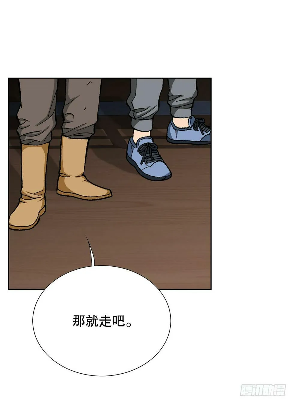 39.别墅岛 第17页