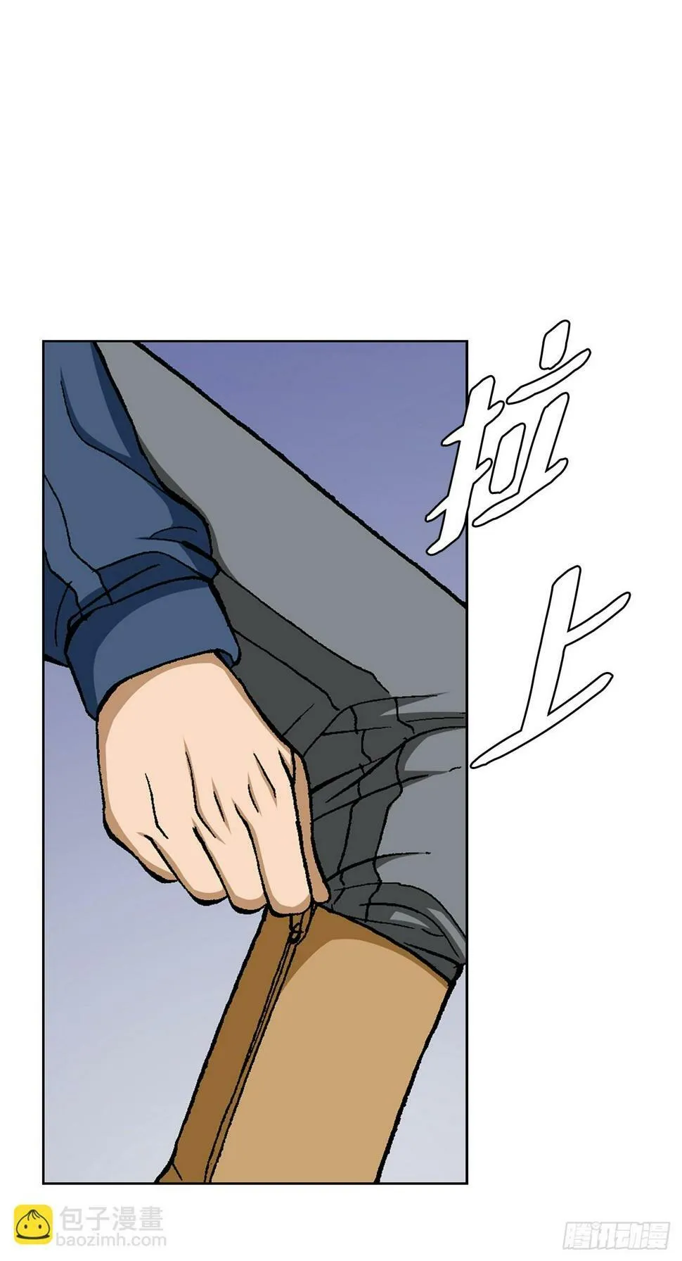 39.别墅岛 第27页
