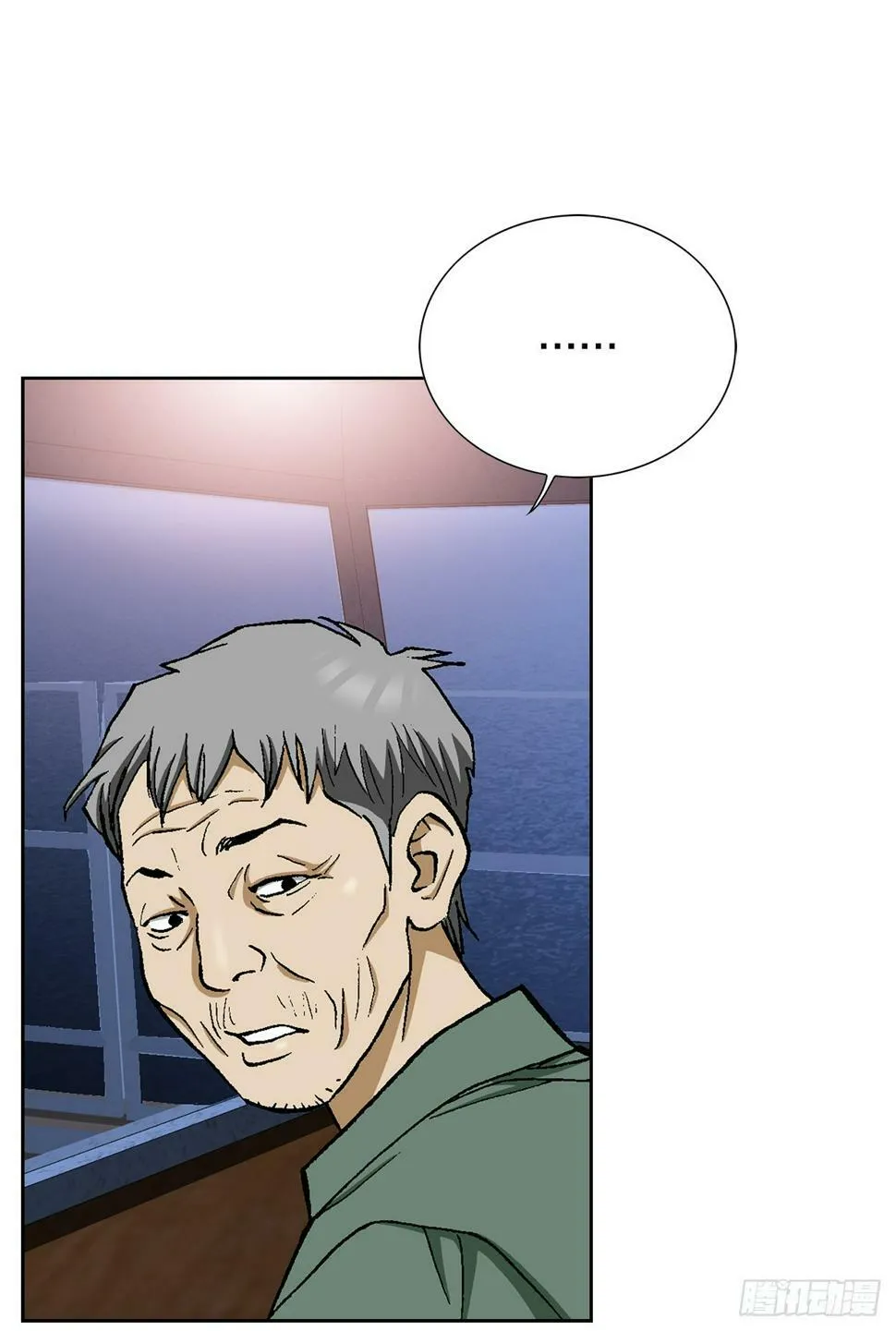 39.别墅岛 第28页