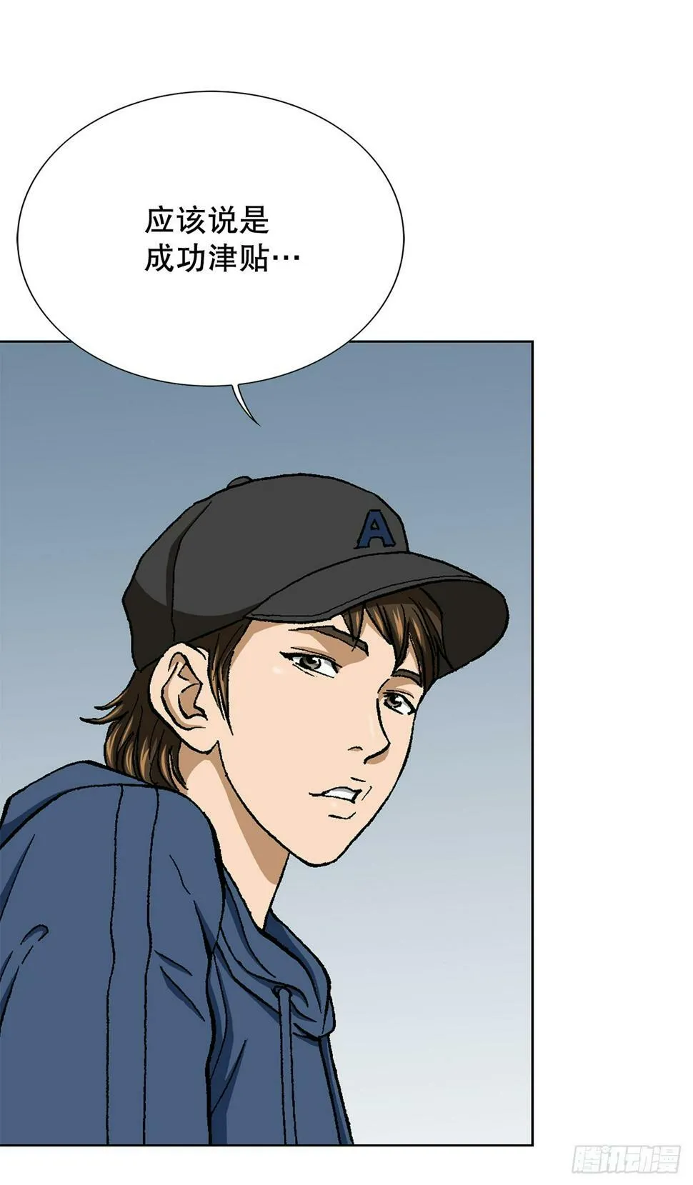39.别墅岛 第31页